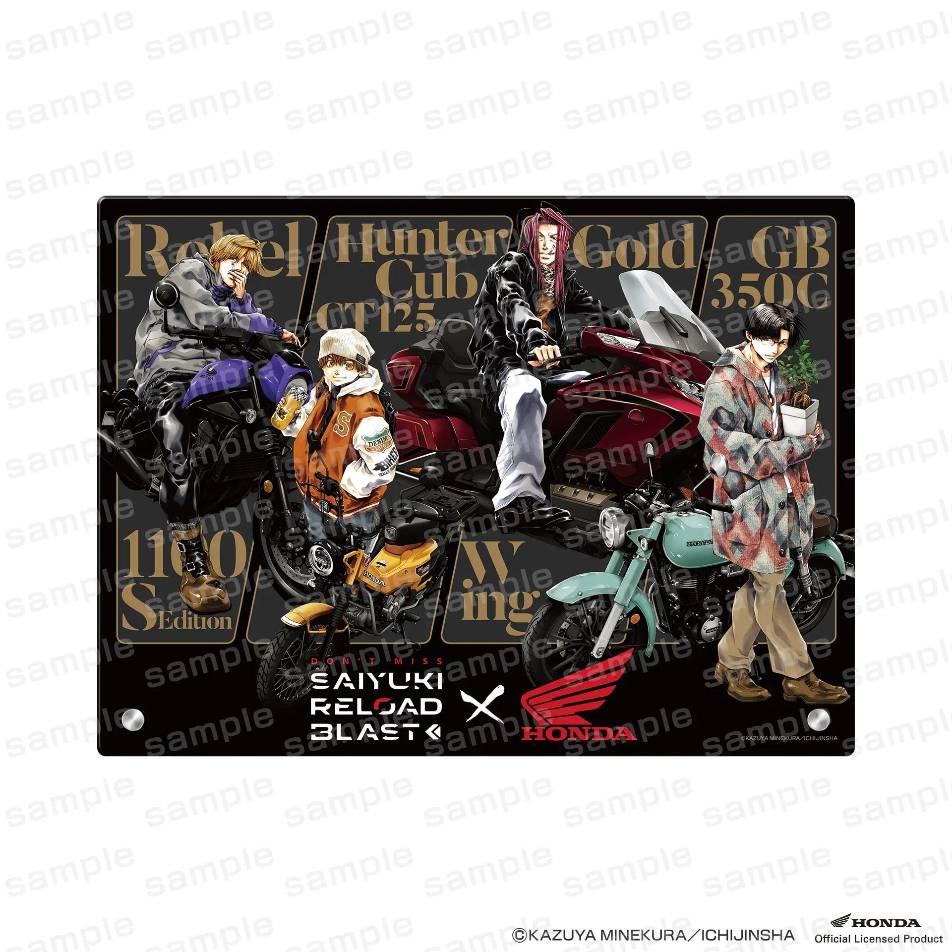 最遊記RELOAD BLAST×Honda アクリルビジュアルボード バイク&三蔵一行