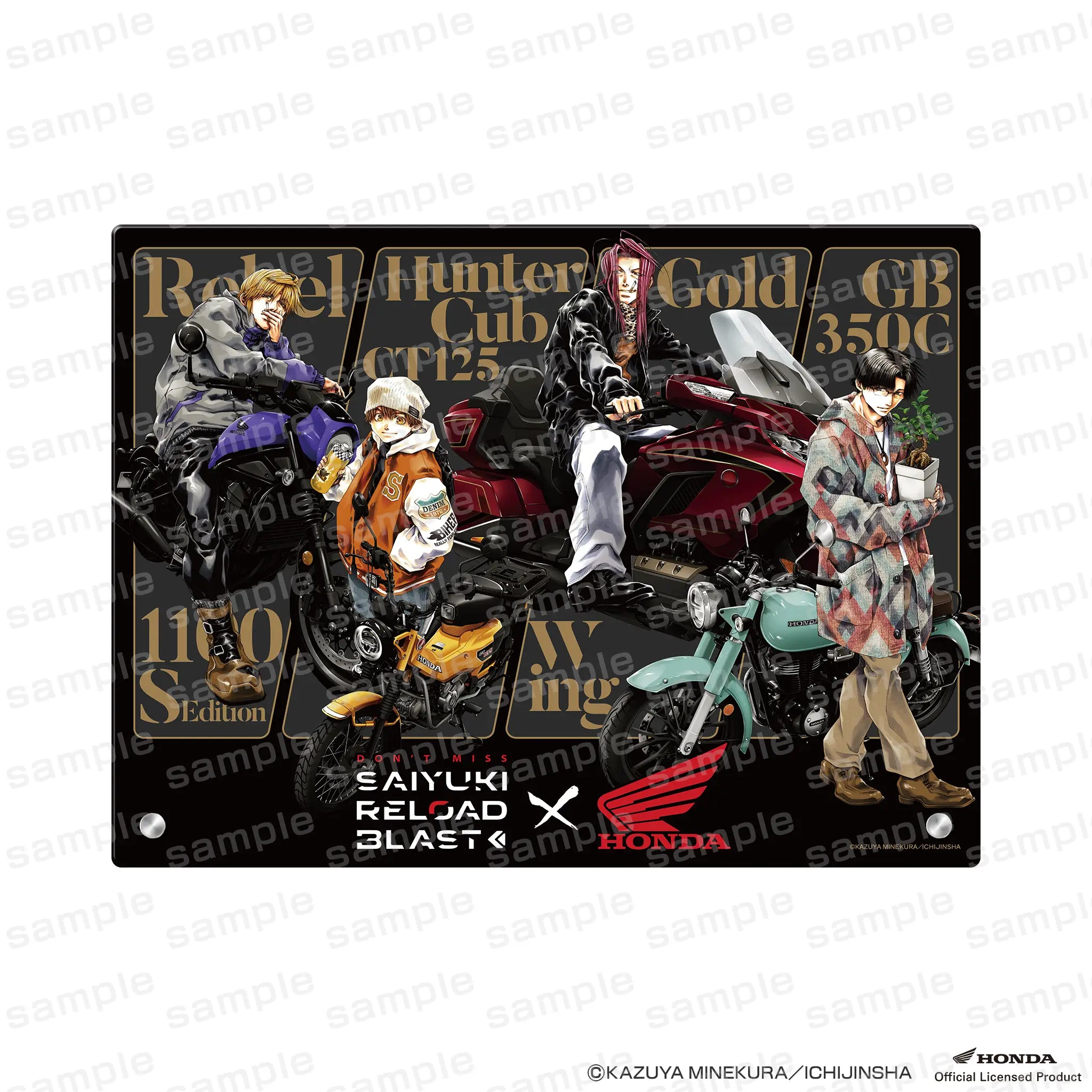 最遊記RELOAD BLAST×Honda アクリルビジュアルボード バイク&三蔵一行