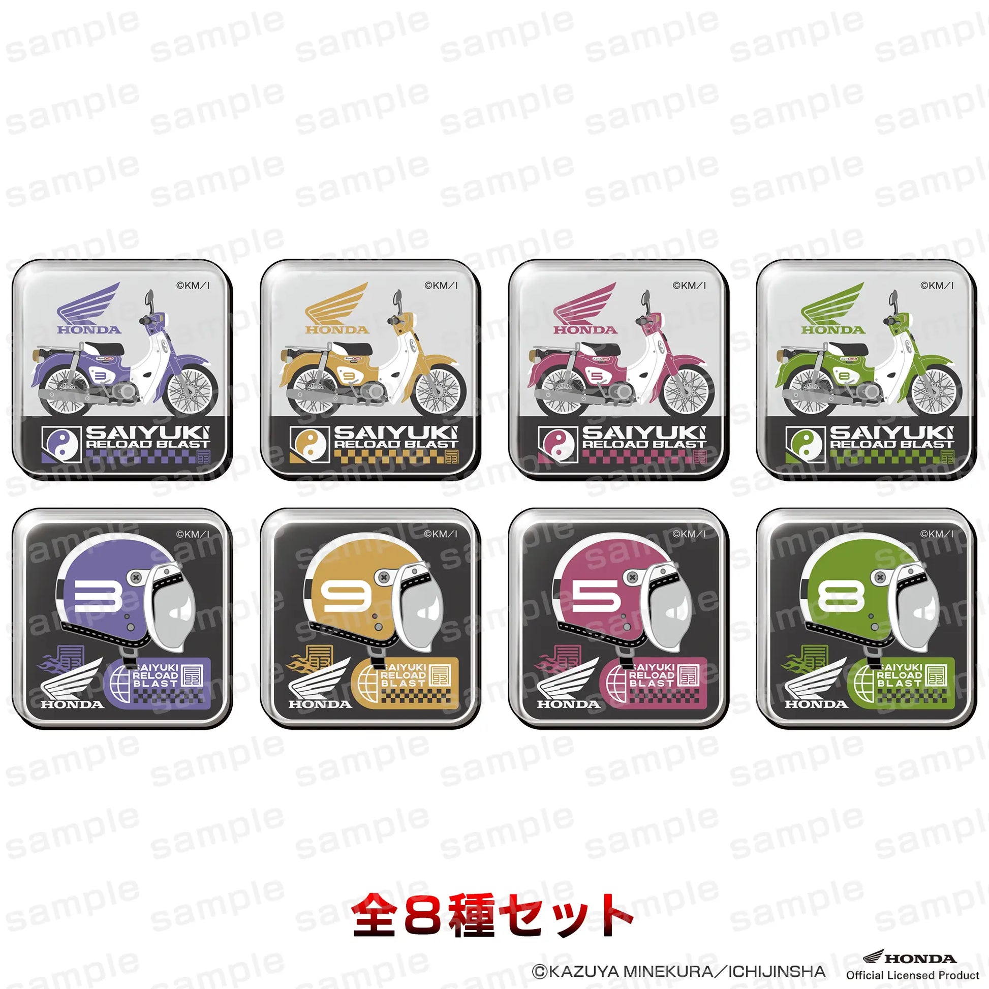 最遊記RELOAD BLAST×Honda アクリルマグネット（全8種セット）【予約】