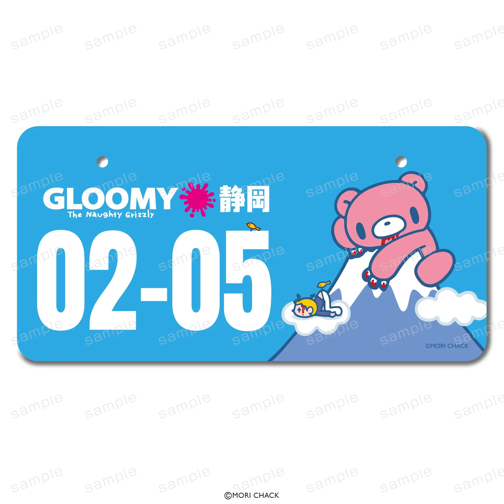 GLOOMY meets 駿河湾沼津SA上り ナンバープレート 静岡【予約】