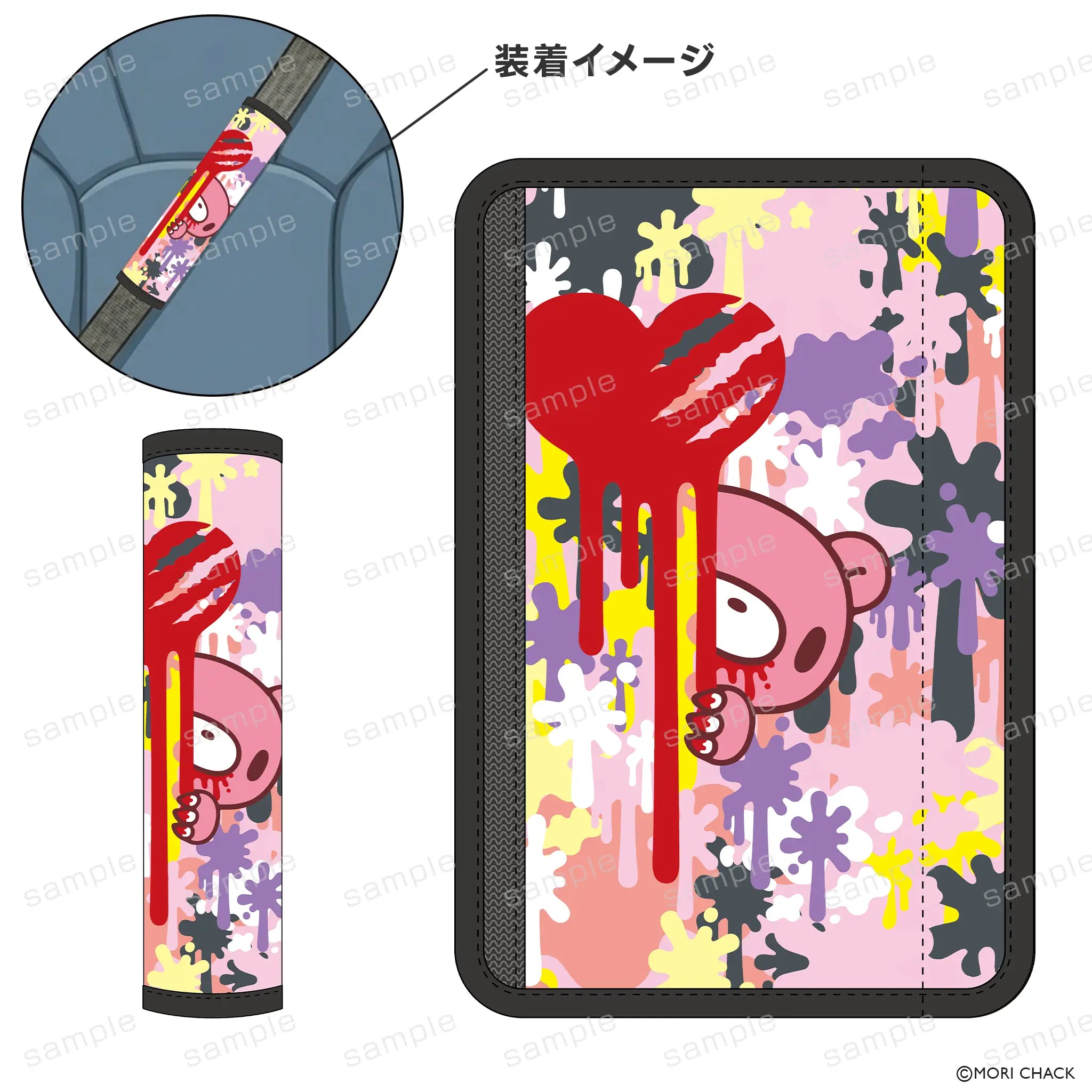 GLOOMY meets 駿河湾沼津SA上り シートベルトカバー のぞき見【予約】