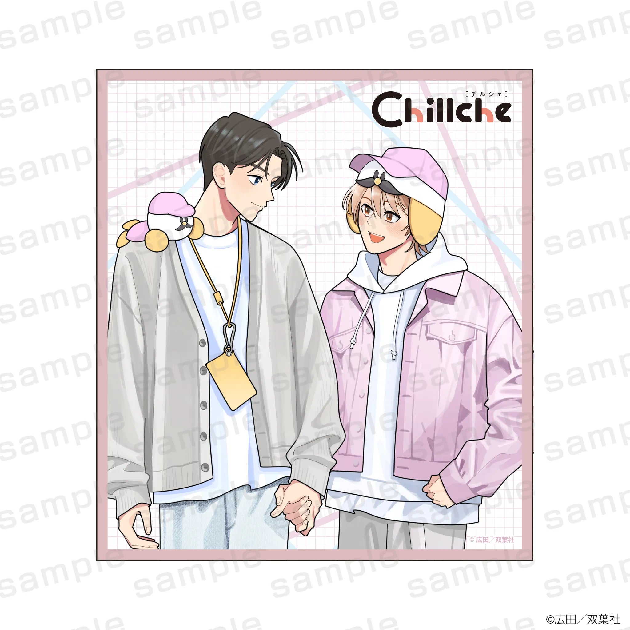 チルシェ3周年フェア 好きとおかえり ミニ色紙 デートver.【予約】