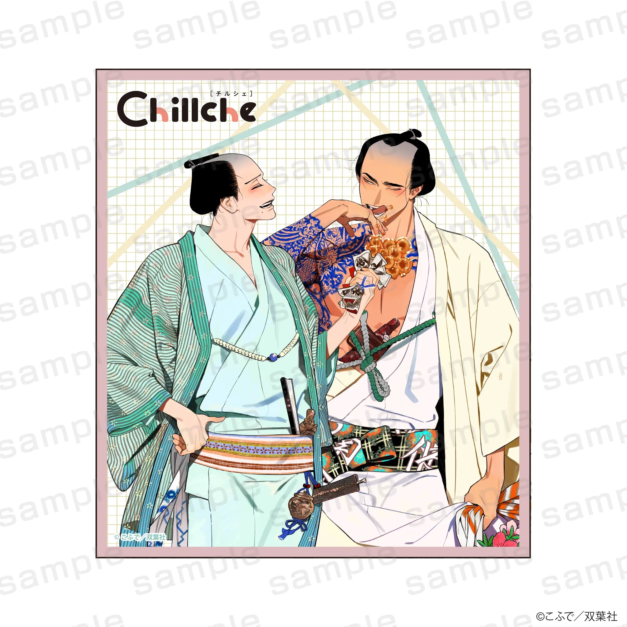 チルシェ3周年フェア ノっぴきならぬ ミニ色紙 デートver.【予約】