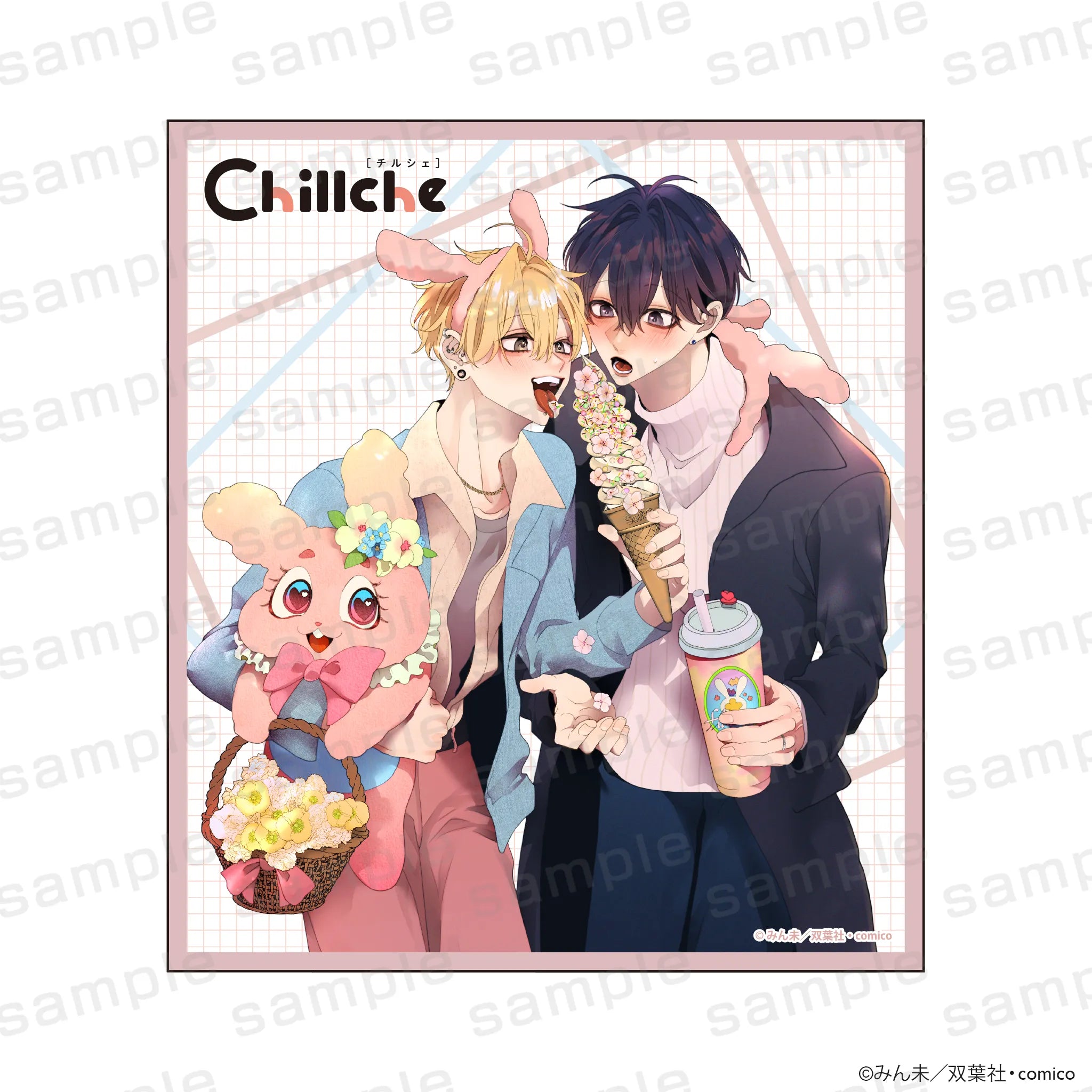 チルシェ3周年フェア 変態ストーカーに狙われてます ミニ色紙 デートver.【予約】