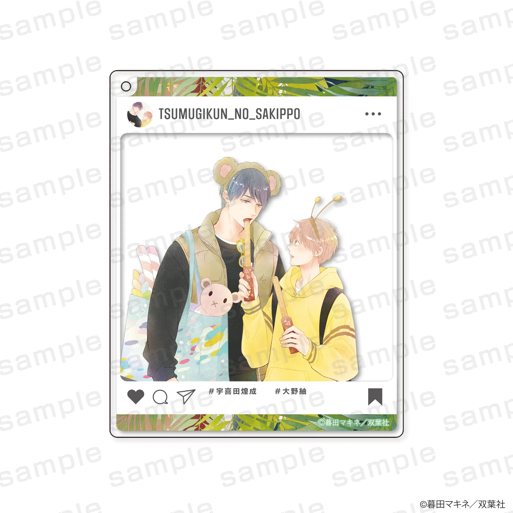 チルシェ3周年フェア つむぎくんのさきっぽ おでかけアクリルキーホルダー デートver.【予約】