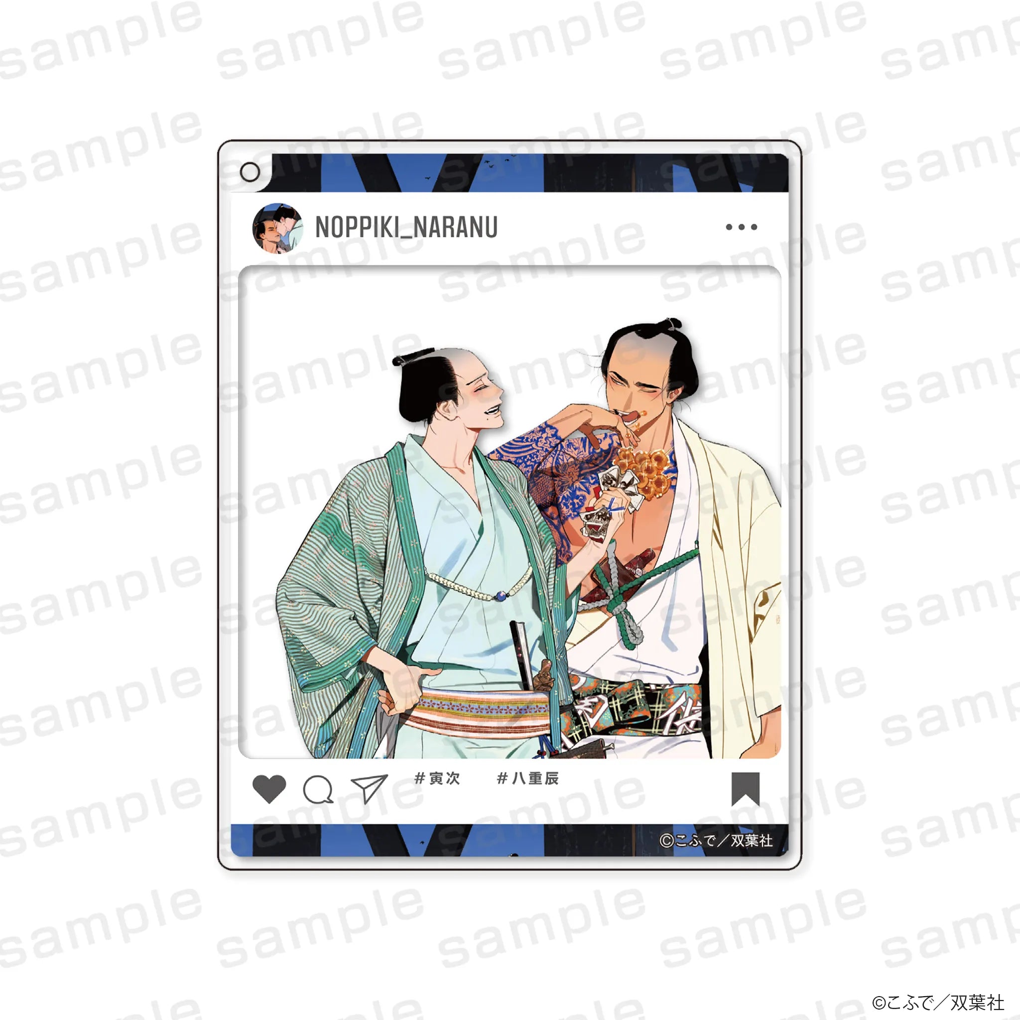 チルシェ3周年フェア ノっぴきならぬ おでかけアクリルキーホルダー デートver.【予約】