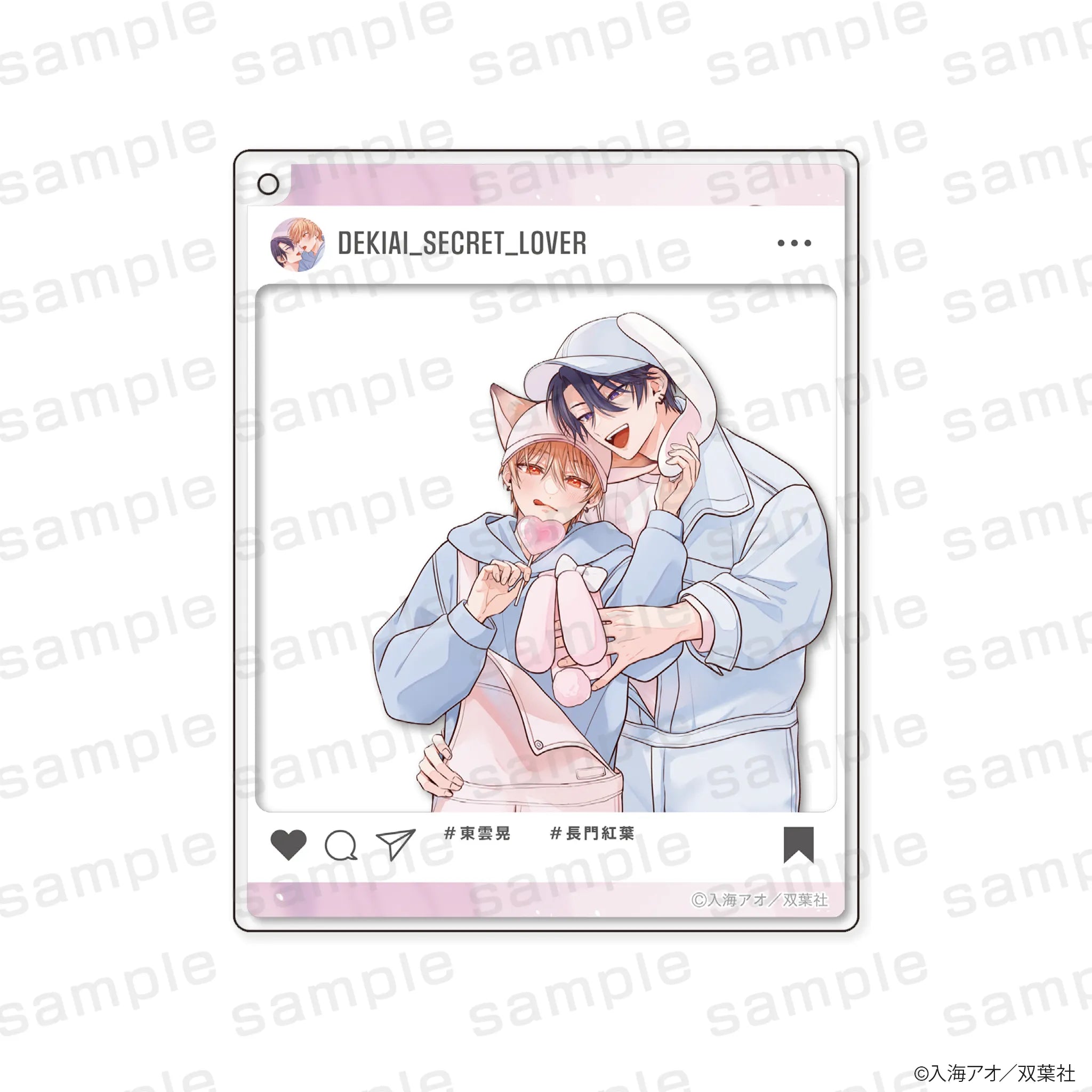 チルシェ3周年フェア 溺愛シークレットラバー おでかけアクリルキーホルダー デートver.【予約】