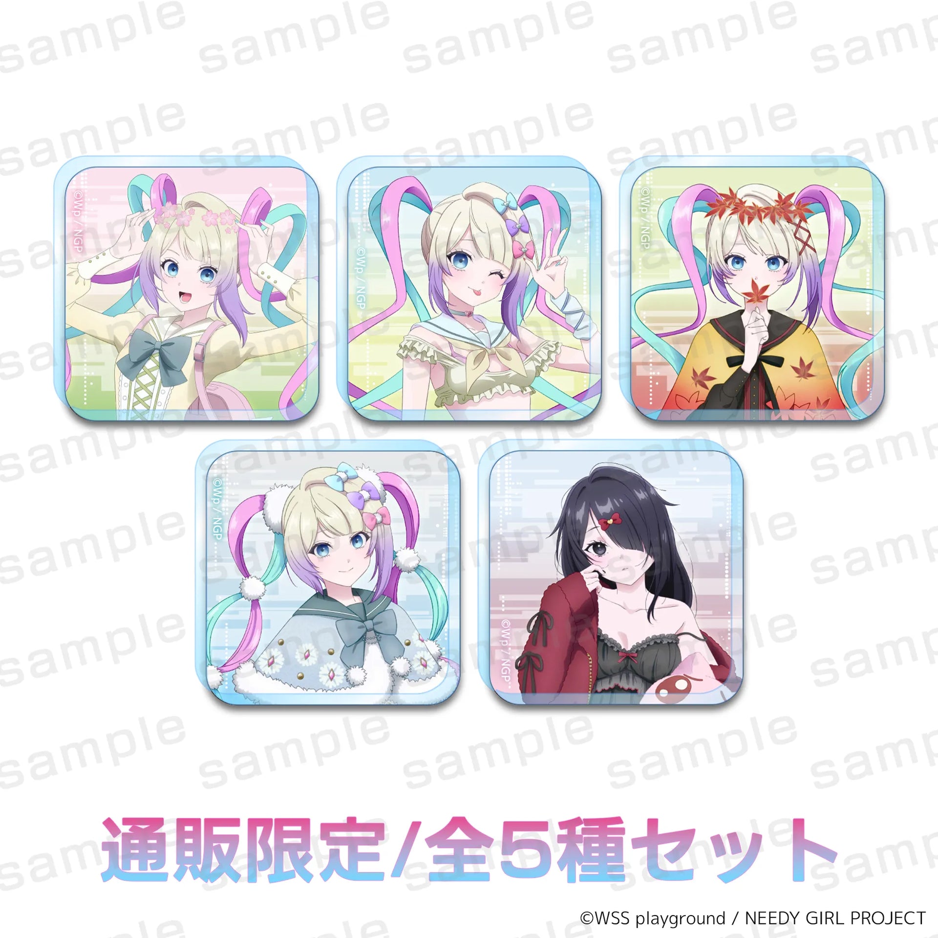NEEDY GIRL OVERDOSE アクリルマグネット 四季ver.（全5種セット