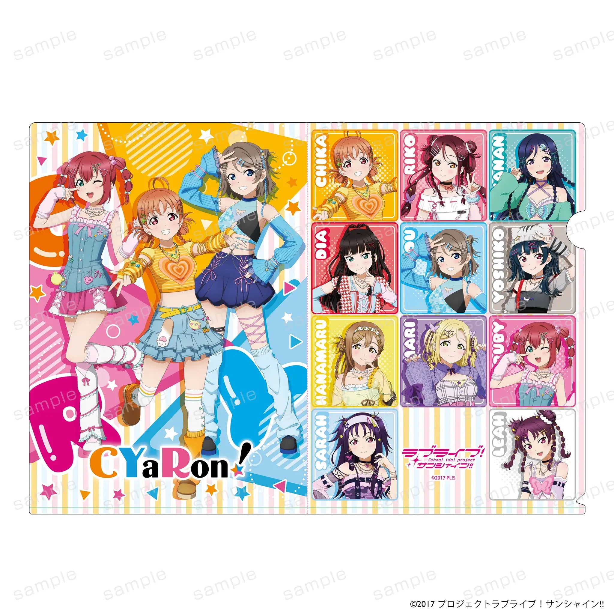 ラブライブ！サンシャイン!! クリアファイル CYaRon! Y2K ver.【予約】
