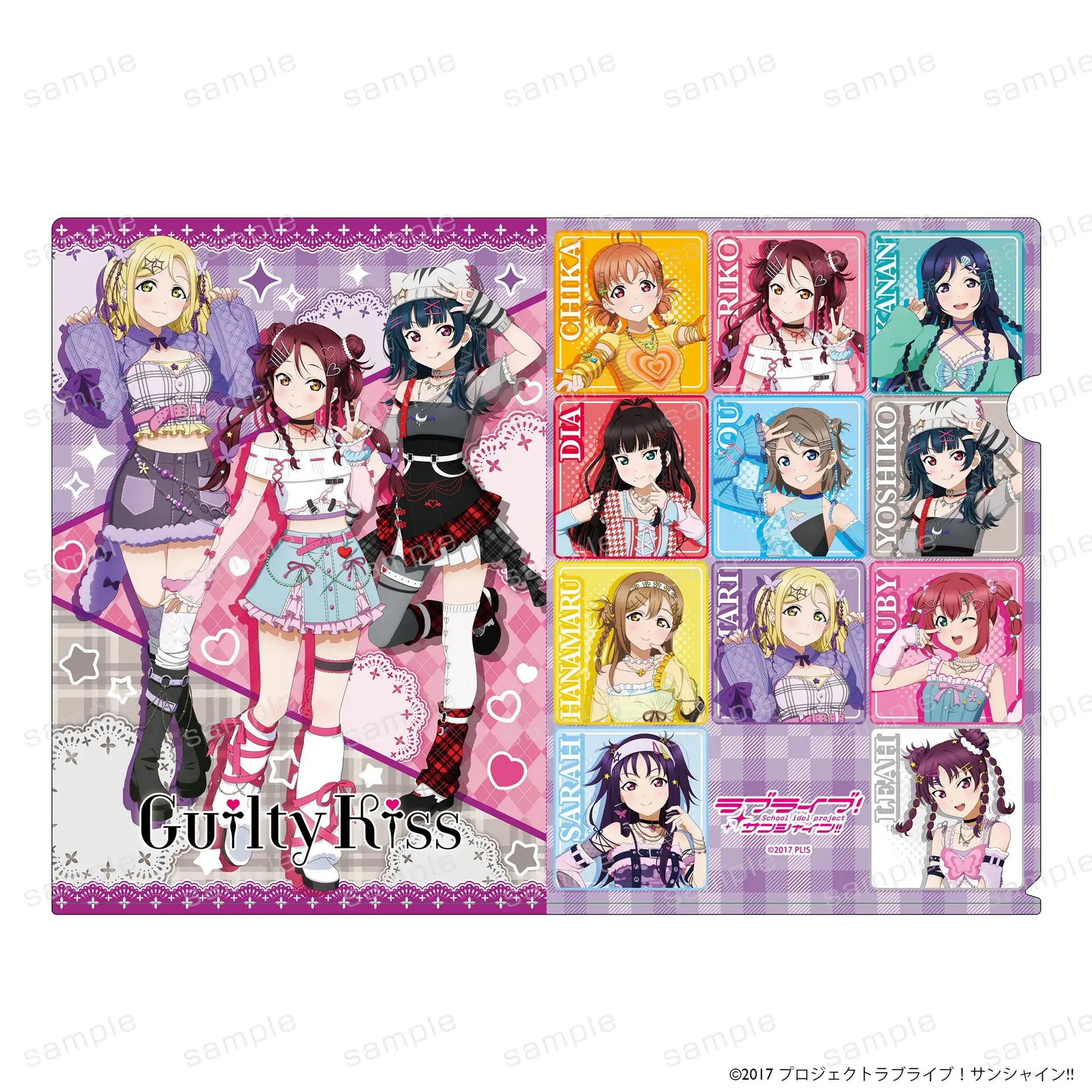 ラブライブ！サンシャイン!! クリアファイル Guilty Kiss Y2K ver