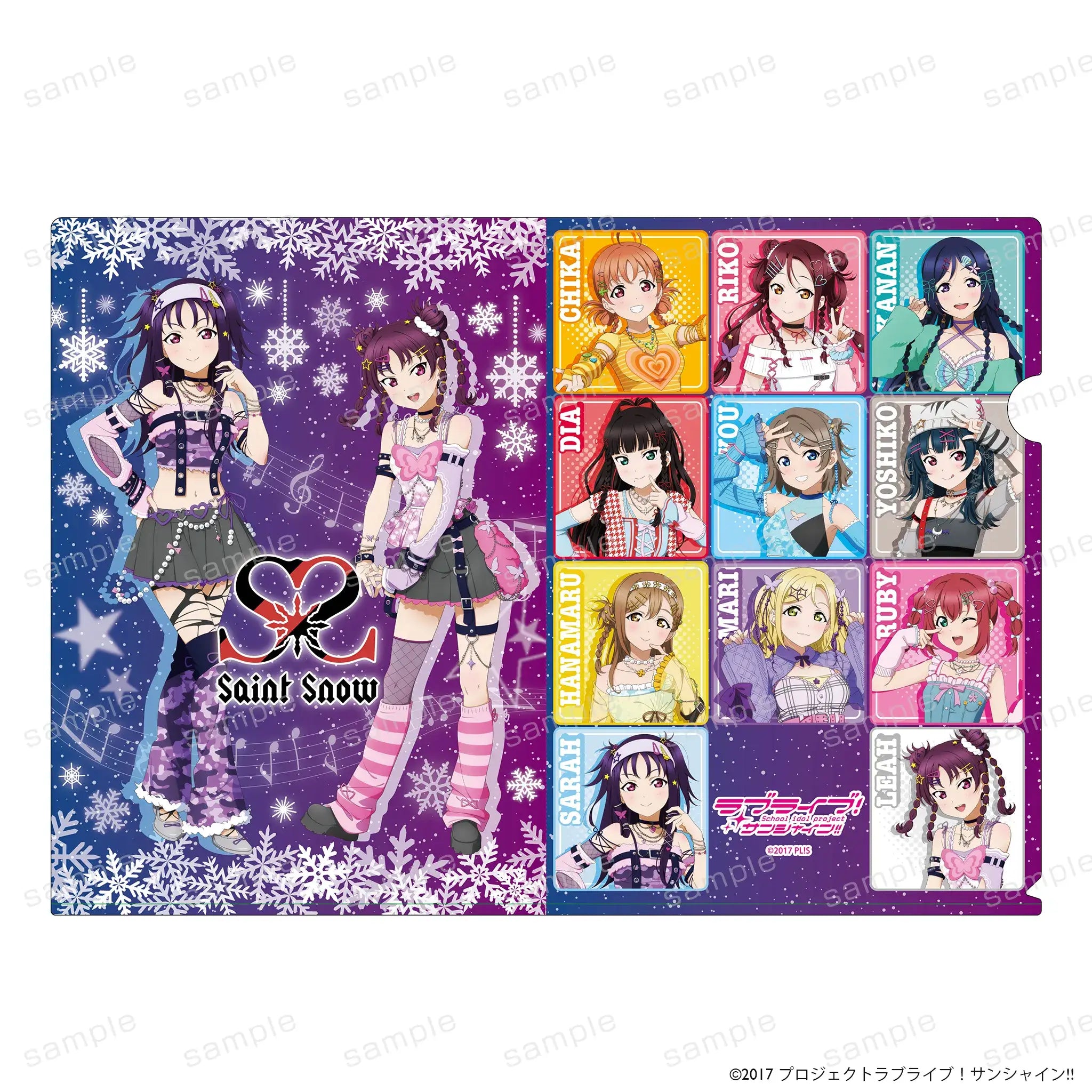 ラブライブ！サンシャイン!! クリアファイル Saint Snow Y2K ver.【予約】