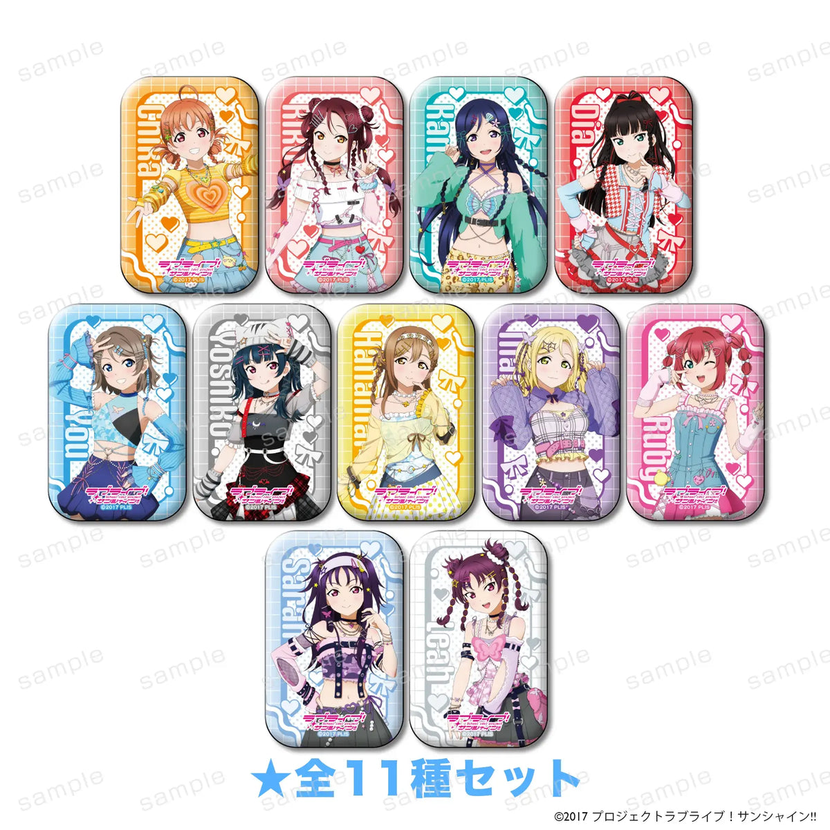 ラブライブ！サンシャイン!! スクエア缶バッジ Y2K ver.（全11種セット