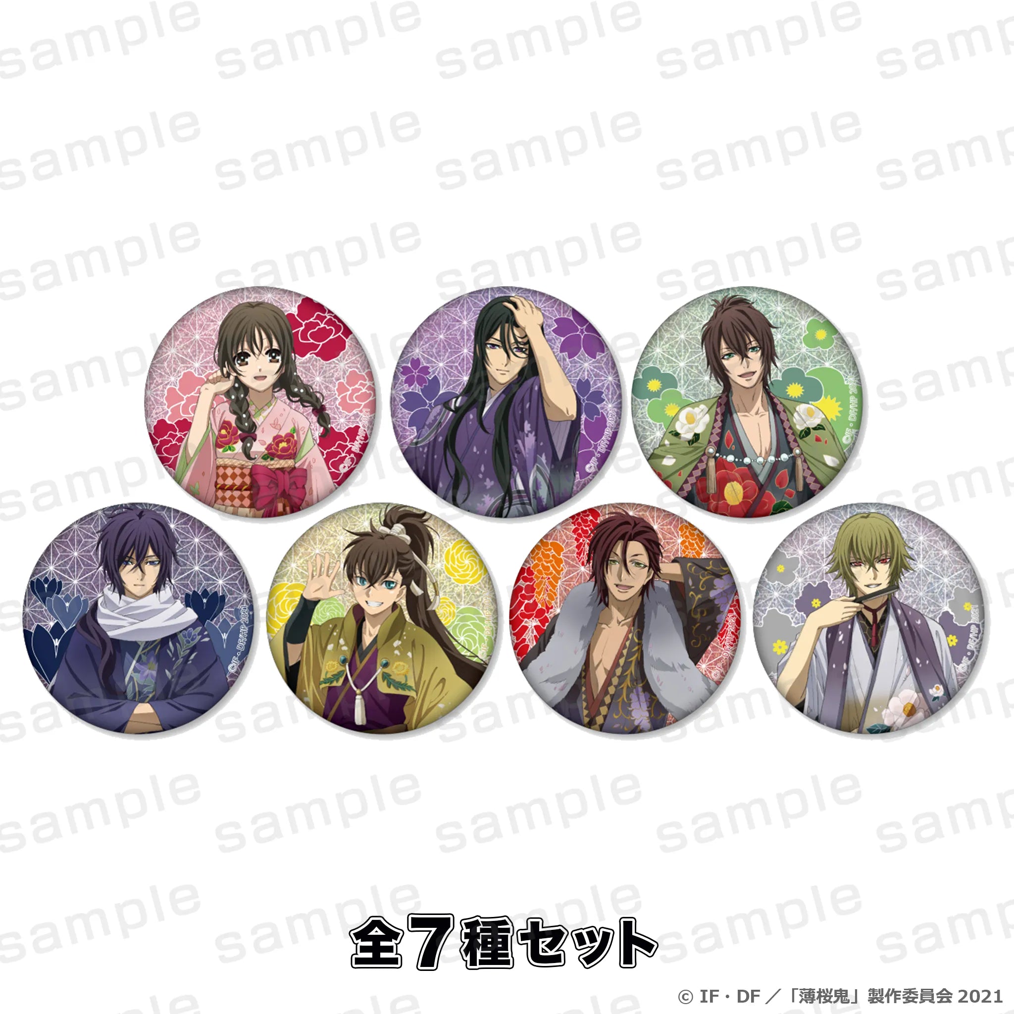 薄桜鬼 グリッター缶バッジ（全7種セット）【予約】【2026年11月下旬より順次発送予定】【hk-11】
