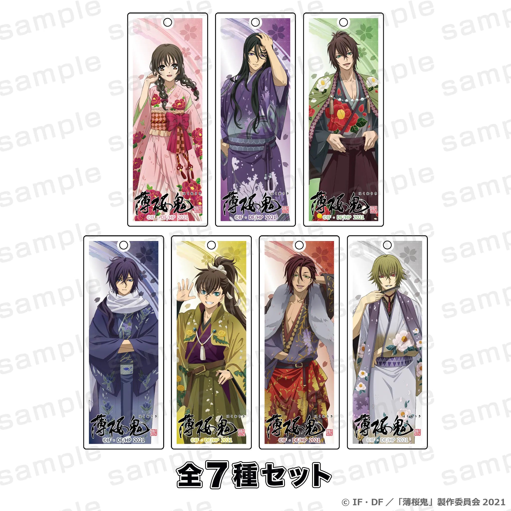 薄桜鬼 オーロラスティックキーホルダー（全7種セット）【予約】【2026年11月下旬より順次発送予定】【hk-11】