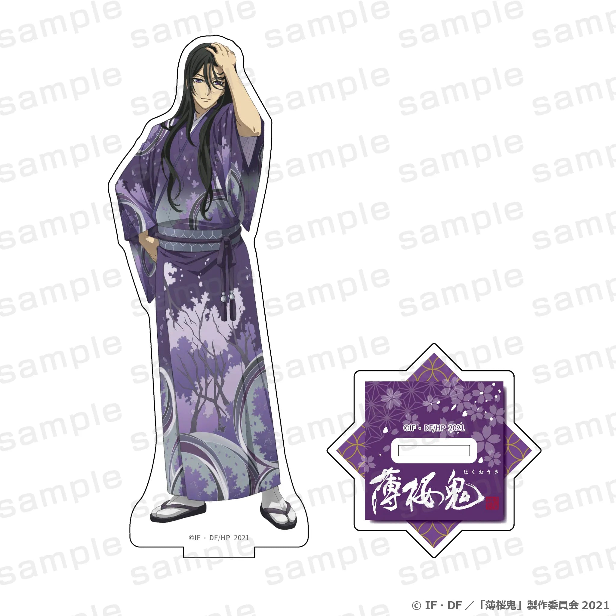 薄桜鬼 アクリルスタンド 土方歳三【予約】【2026年11月下旬より順次発送予定】【hk-11】
