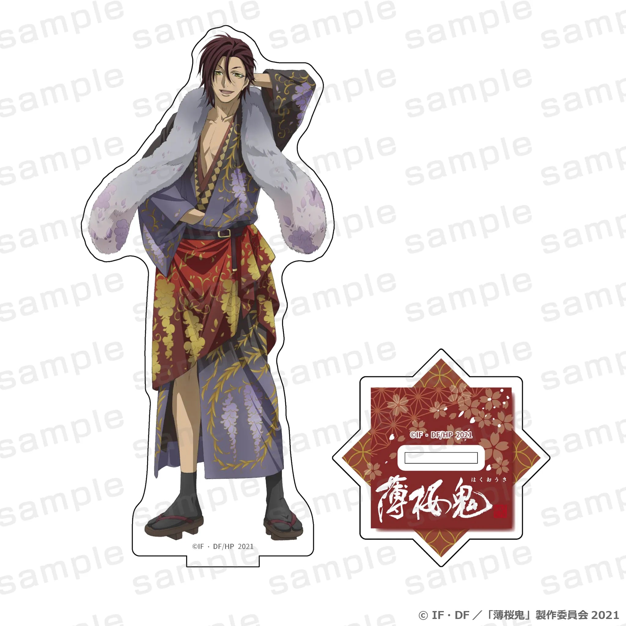 薄桜鬼 アクリルスタンド 原田左之助【予約】【2026年11月下旬より順次発送予定】【hk-11】
