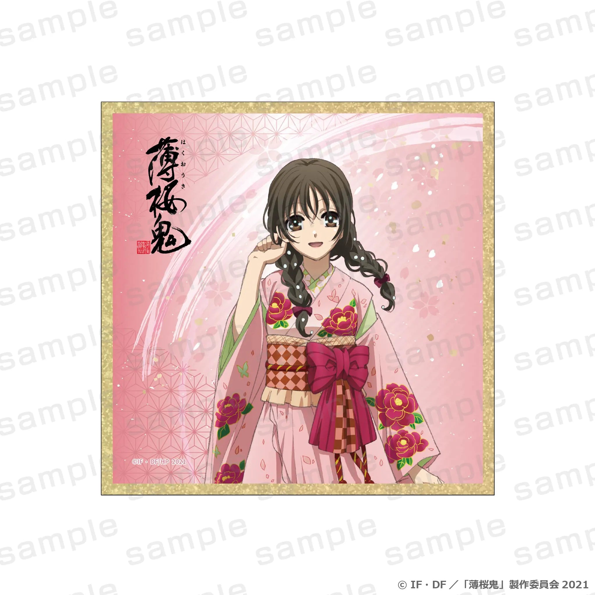 薄桜鬼 クリア色紙 雪村千鶴【予約】【2026年11月下旬より順次発送予定】【hk-11】