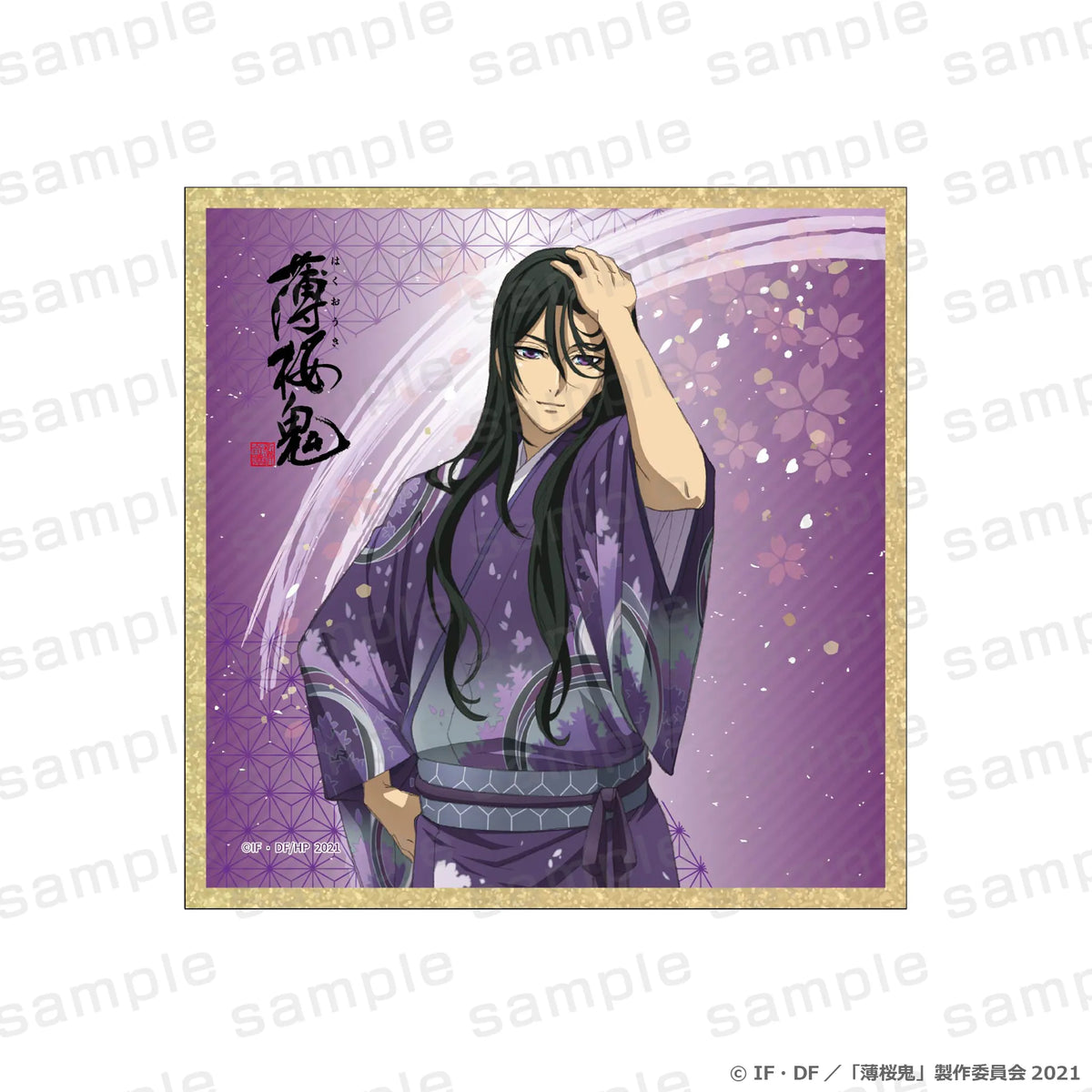 薄桜鬼 土方歳三グッズ130点 まとめ売り カズキヨネ オトメイト 薄桜鬼 薄桜鬼 土方歳三グッズ130点 まとめ売り カズキヨネ オトメイト 薄桜鬼