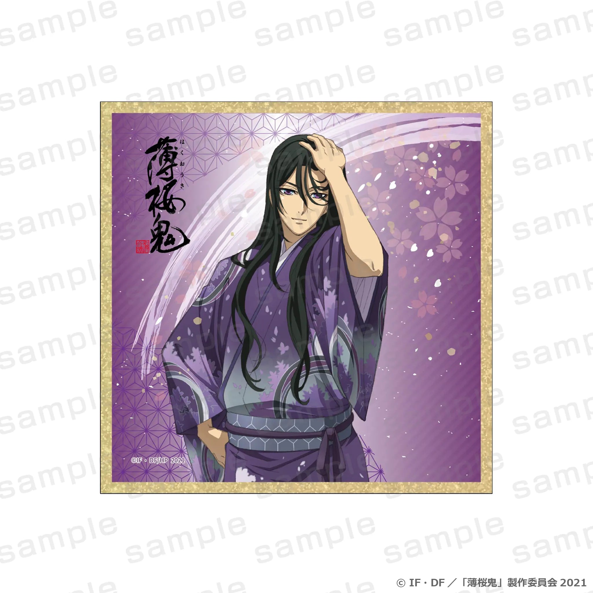 薄桜鬼 クリア色紙 土方歳三【予約】【2026年11月下旬より順次発送予定】【hk-11】