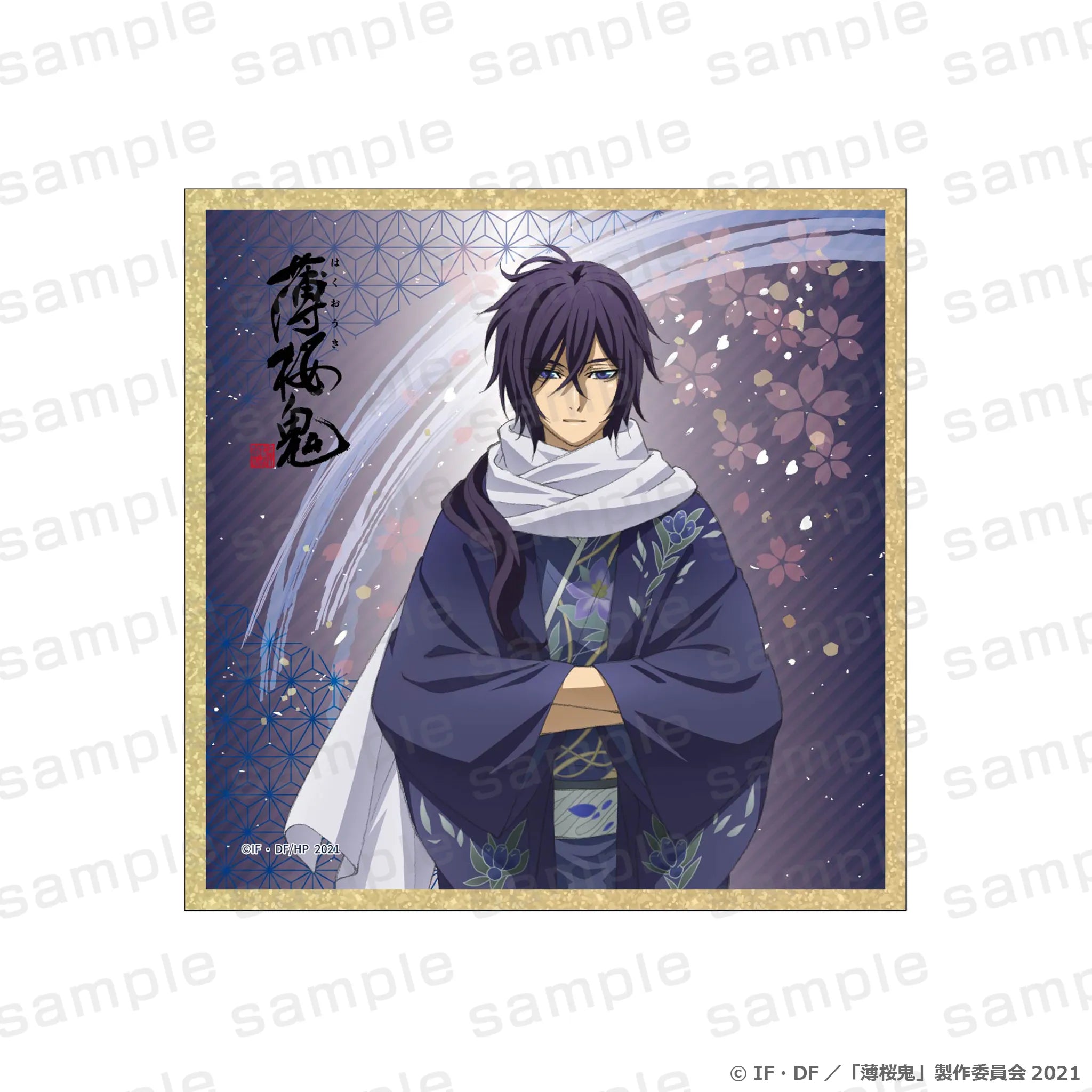薄桜鬼 クリア色紙 斎藤一【予約】【2026年11月下旬より順次発送予定】【hk-11】