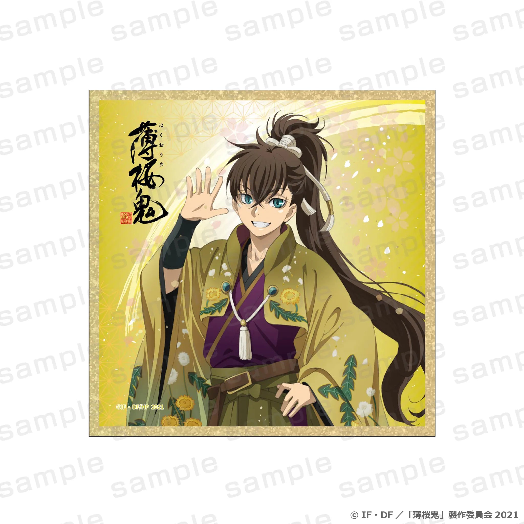 薄桜鬼 クリア色紙 藤堂平助【予約】【2026年11月下旬より順次発送予定】【hk-11】