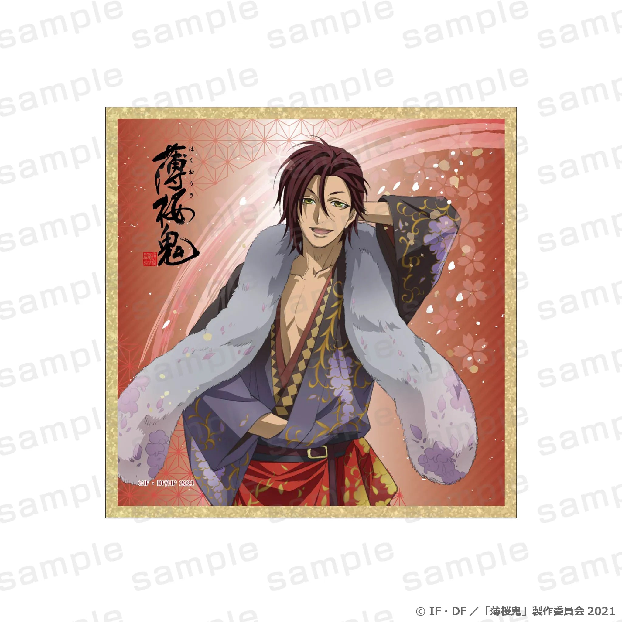薄桜鬼 クリア色紙 原田左之助【予約】【2026年11月下旬より順次発送予定】【hk-11】