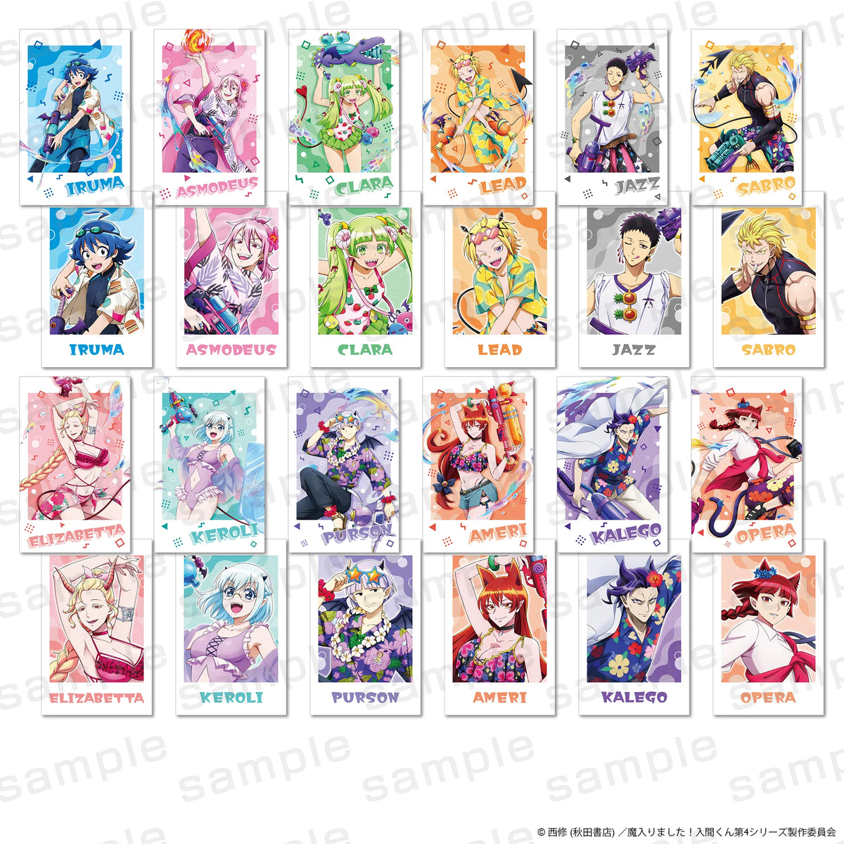 魔入りました!入間くん – PremiumShopOnline(プレミアムショップ 魔入りました!入間くん – PremiumShopOnline(プレミアムショップ