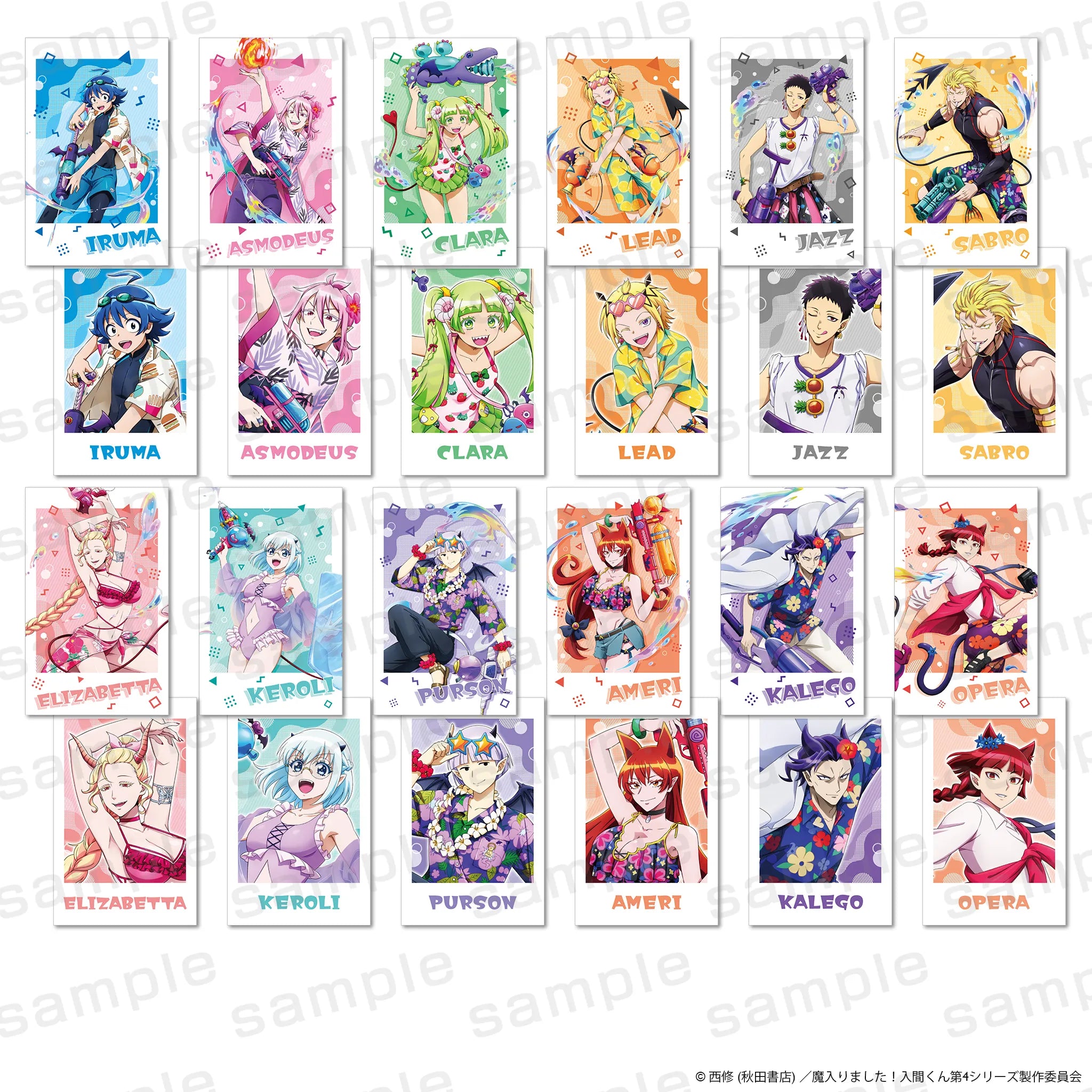 アニメ『魔入りました！入間くん』チェキ風カード バカンスver.（1PAC2種入り）（全24種）【トレーディング】【予約】【2026年10月中旬より順次発送予定】【mim-2610】