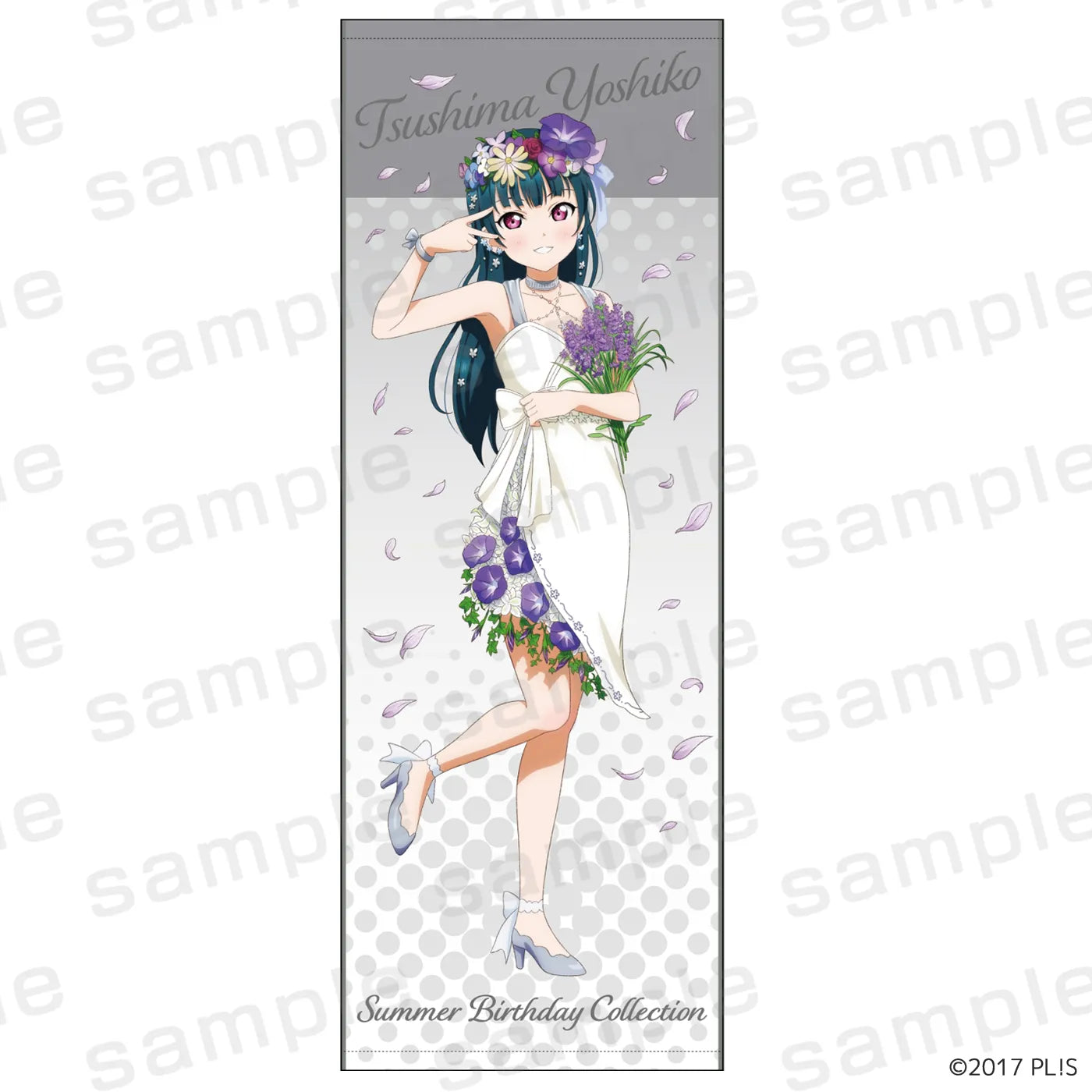 LoveLive! Series Summer Birthday Collection ロングタオル 津島善子【予約】