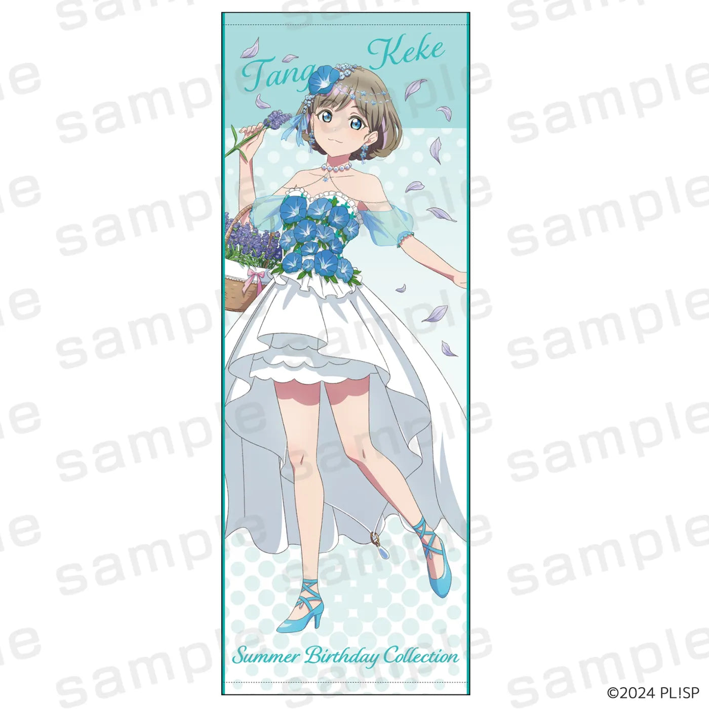 LoveLive! Series Summer Birthday Collection ロングタオル 唐 可可【予約】