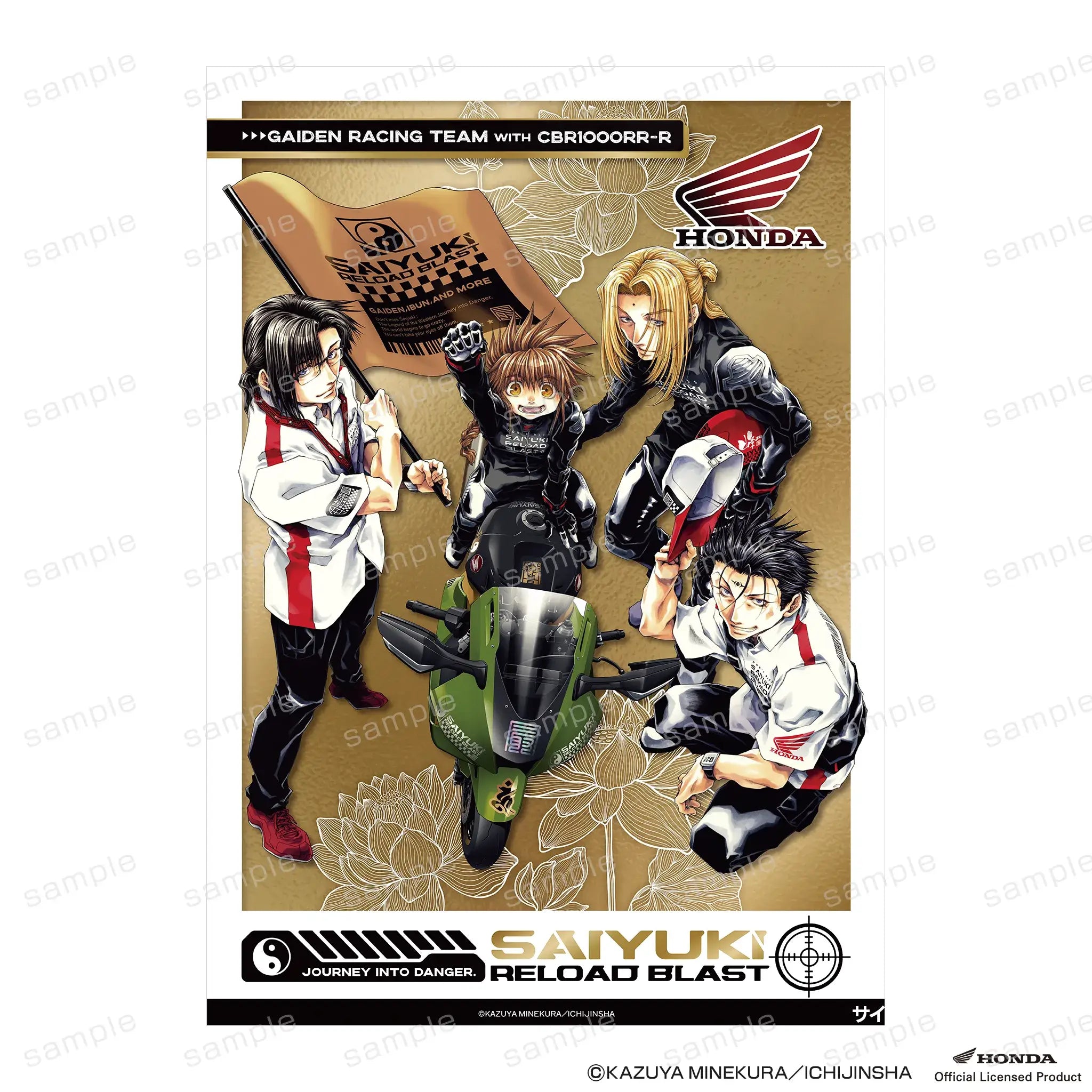 最遊記RELOAD BLAST×Honda クリアポスター -外伝レーシングチーム-【予約】【2026年10月末より順次発送予定】【sh-10】
