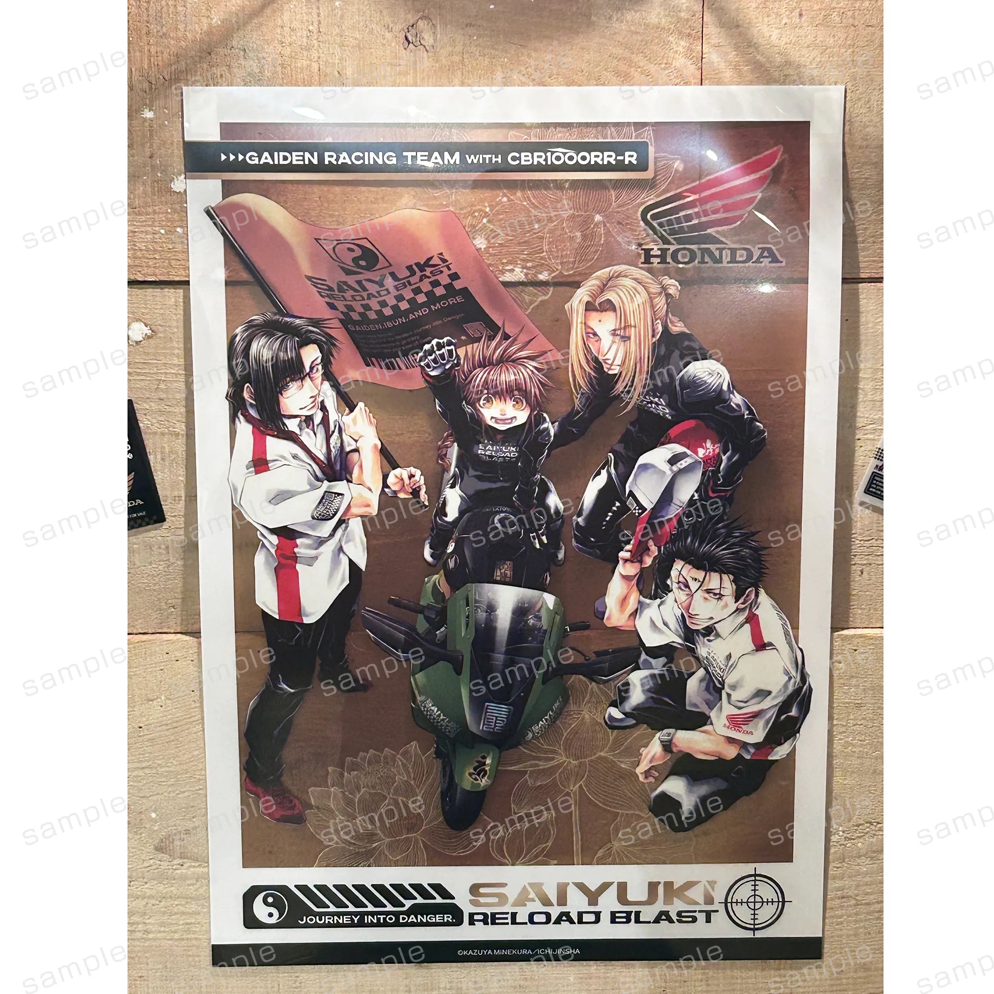 最遊記RELOAD BLAST×Honda – PremiumShopOnline(プレミアムショップ