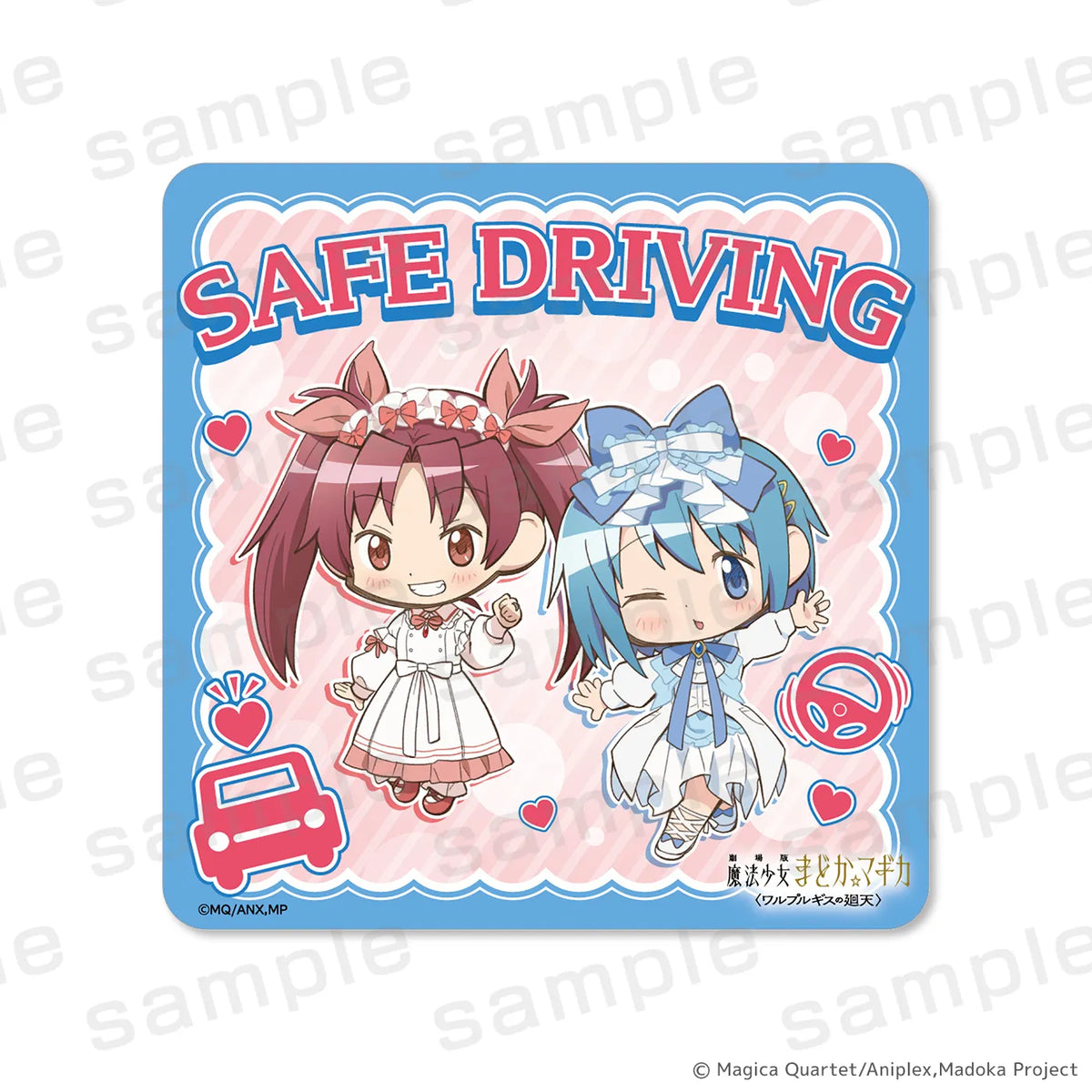 魔法少女まどか☆マギカ カーマグネット WHITE さやか＆杏子【2026年12月中旬より順次発送予定】