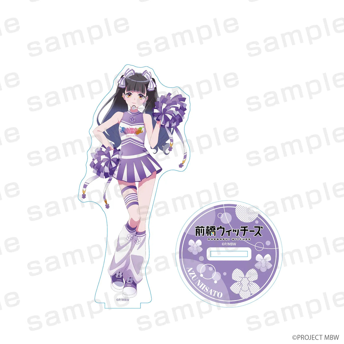 前橋ウィッチーズ アクリルスタンド 新里アズ チアリーダーver.【2026年12月中旬より順次発送予定】