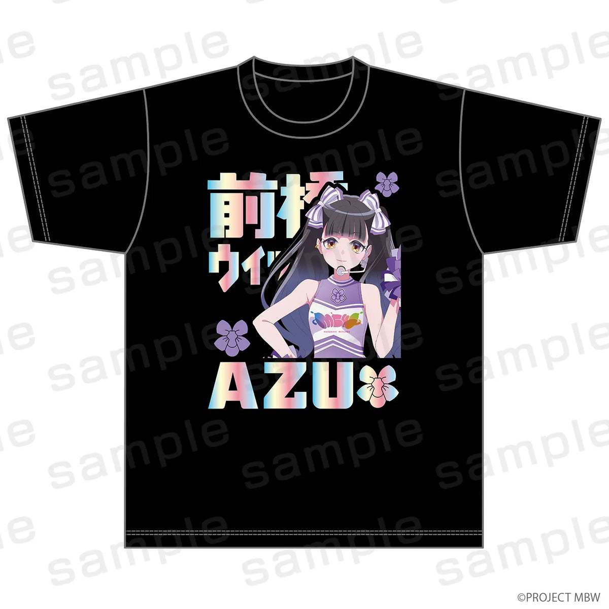 前橋ウィッチーズ ホログラムTシャツ 新里アズ チアリーダーver.【2026年12月中旬より順次発送予定】