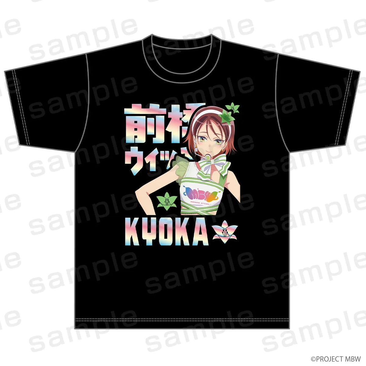 前橋ウィッチーズ ホログラムTシャツ 北原キョウカ チアリーダーver.【2026年12月中旬より順次発送予定】