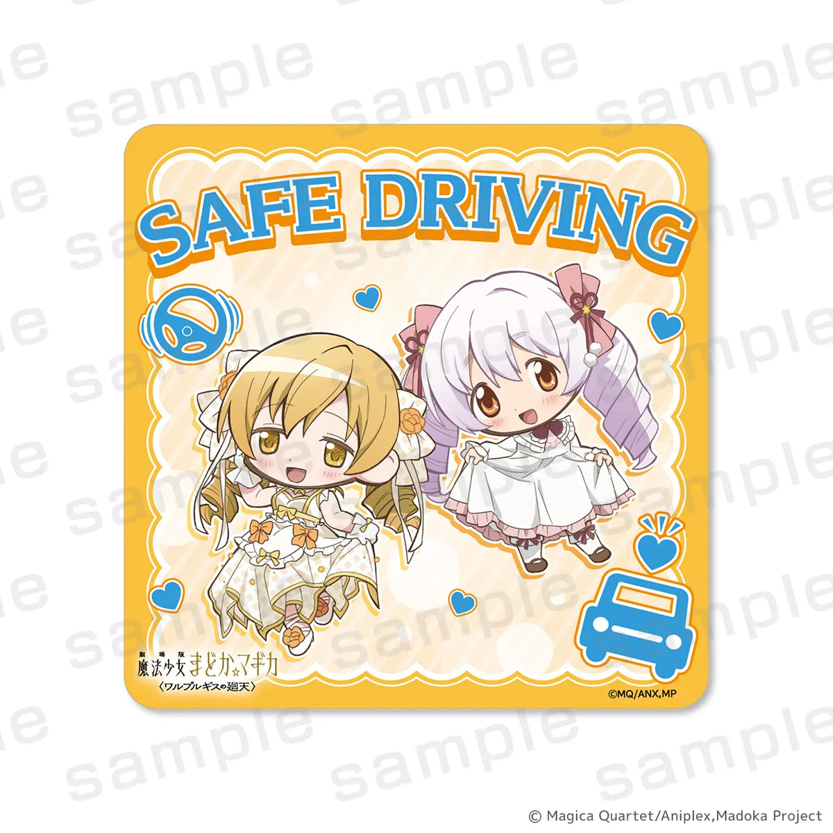 魔法少女まどか☆マギカ カーマグネット WHITE マミ＆なぎさ【2026年12月中旬より順次発送予定】