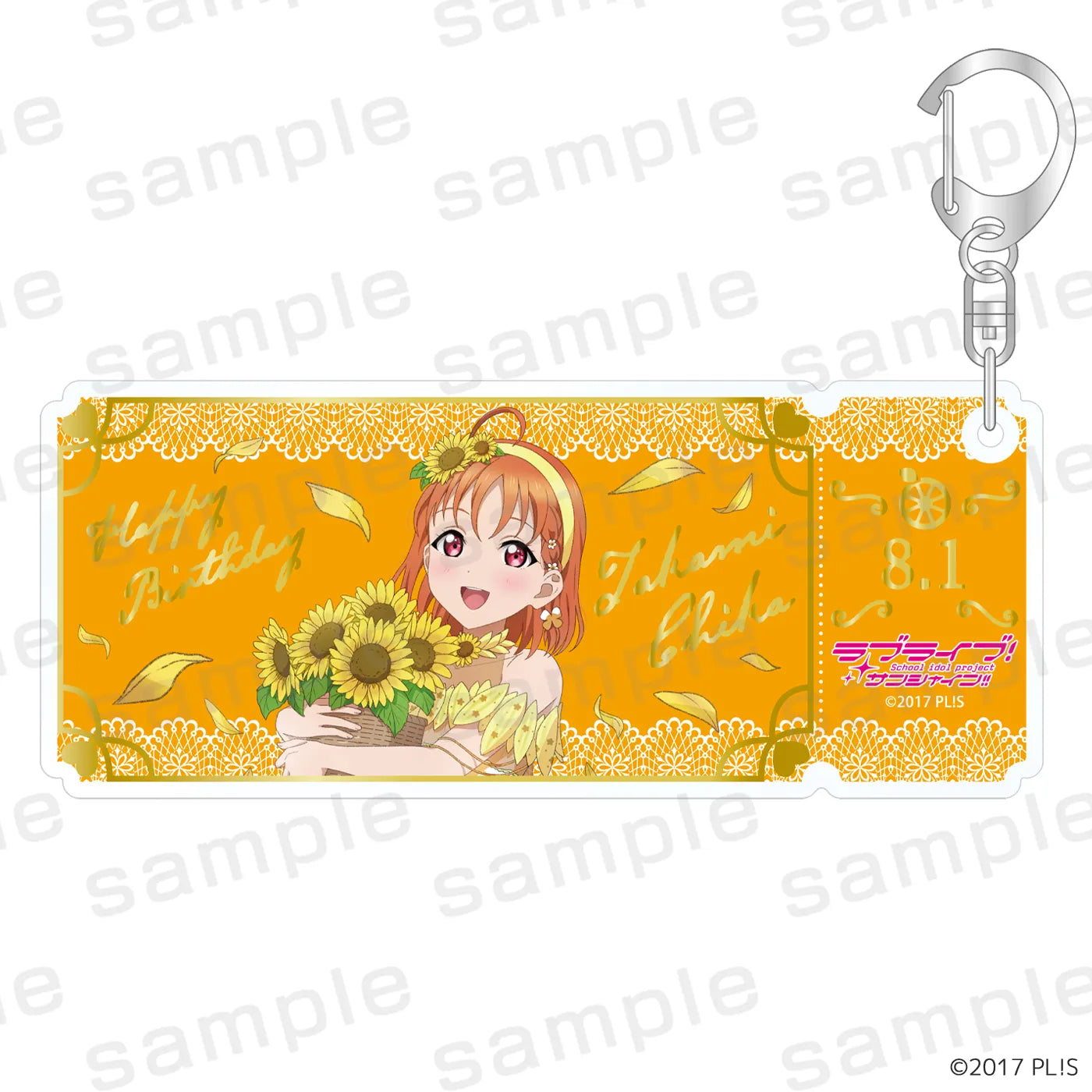 LoveLive! Series Summer Birthday Collection 箔押しチケットアクリルキーホルダー 高海千歌【予約】【2026年10月中旬より順次発送予定】【sbc-8】