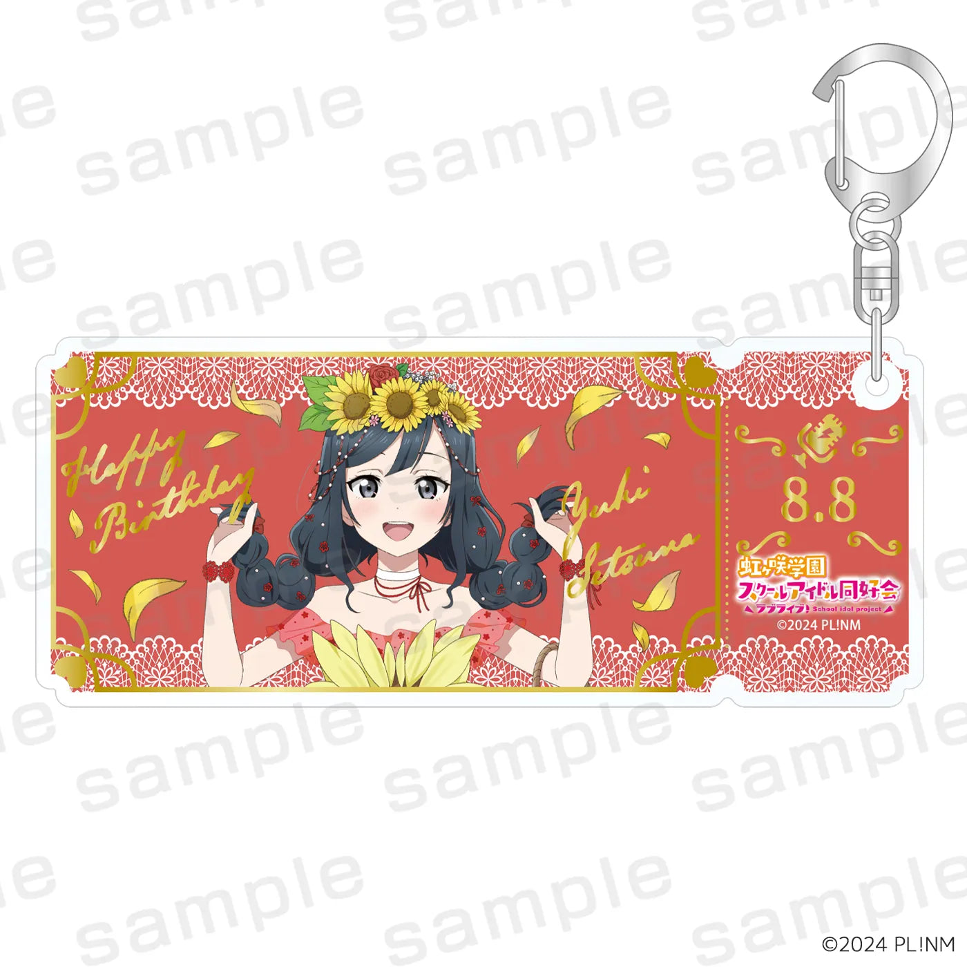 LoveLive! Series Summer Birthday Collection 箔押しチケットアクリルキーホルダー 優木せつ菜【予約】【2026年10月中旬より順次発送予定】【sbc-8】