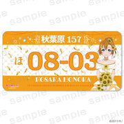 LoveLive! Series Summer Birthday Collection ナンバープレート 高坂穂乃果【予約】【2026年10月中旬より順次発送予定】【sbc-8】
