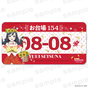 LoveLive! Series Summer Birthday Collection ナンバープレート 優木せつ菜【予約】【2026年10月中旬より順次発送予定】【sbc-8】