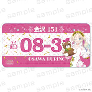 LoveLive! Series Summer Birthday Collection ナンバープレート 大沢瑠璃乃【予約】【2026年10月中旬より順次発送予定】【sbc-8】