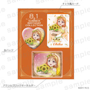 LoveLive! Series Summer Birthday Collection 高海千歌 プレミアムセット【予約】【2026年10月中旬より順次発送予定】【sbc-8】