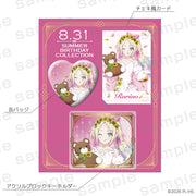 LoveLive! Series Summer Birthday Collection 大沢瑠璃乃 プレミアムセット【予約】【2026年10月中旬より順次発送予定】【sbc-8】