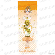 LoveLive! Series Summer Birthday Collection ロングタオル 高坂穂乃果【予約】【2026年10月中旬より順次発送予定】【sbc-8】