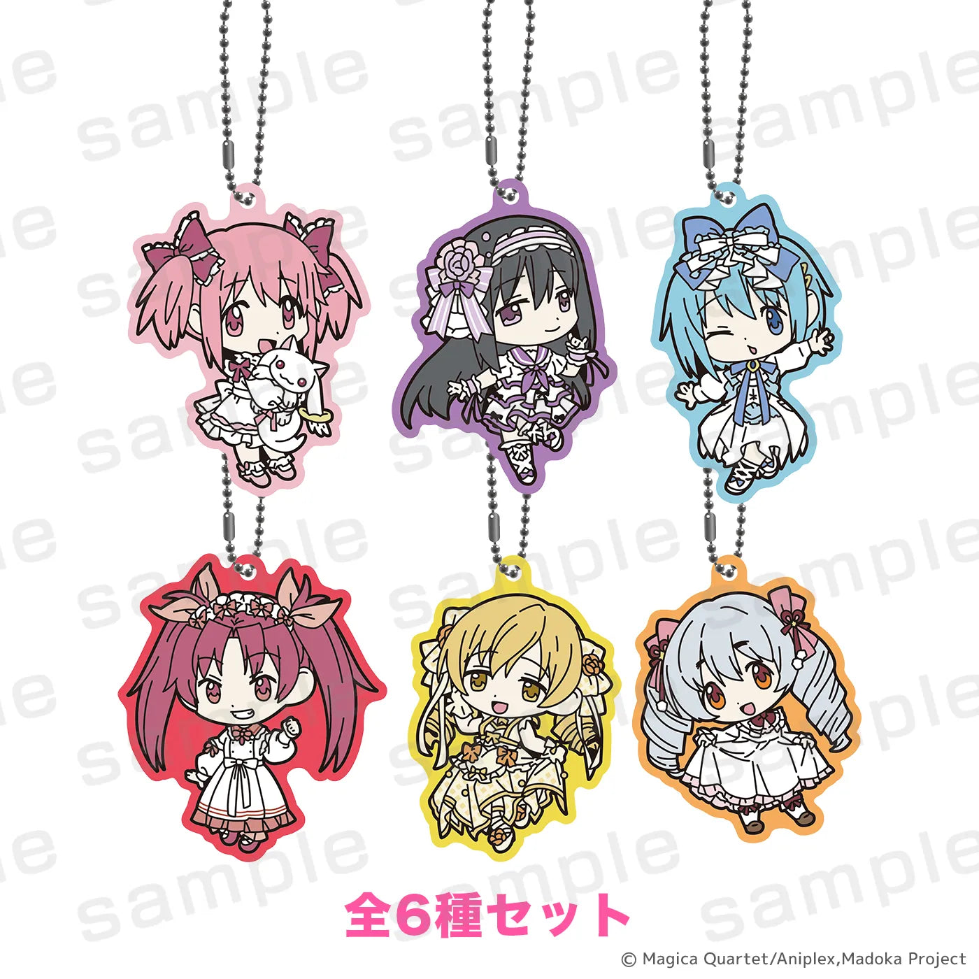 魔法少女まどか☆マギカ ラバーストラップ WHITE（全6種セット）【2026