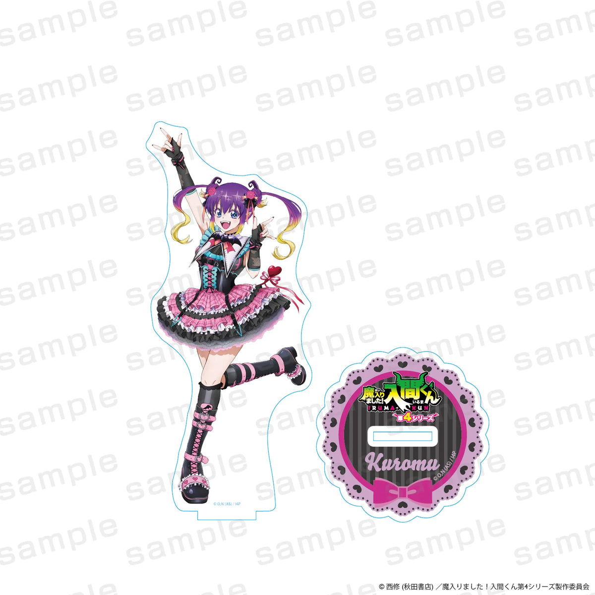 アニメ『魔入りました！入間くん』アクリルスタンド くろむ ゴスロリver.【2027年1月中旬頃より順次発送予定】