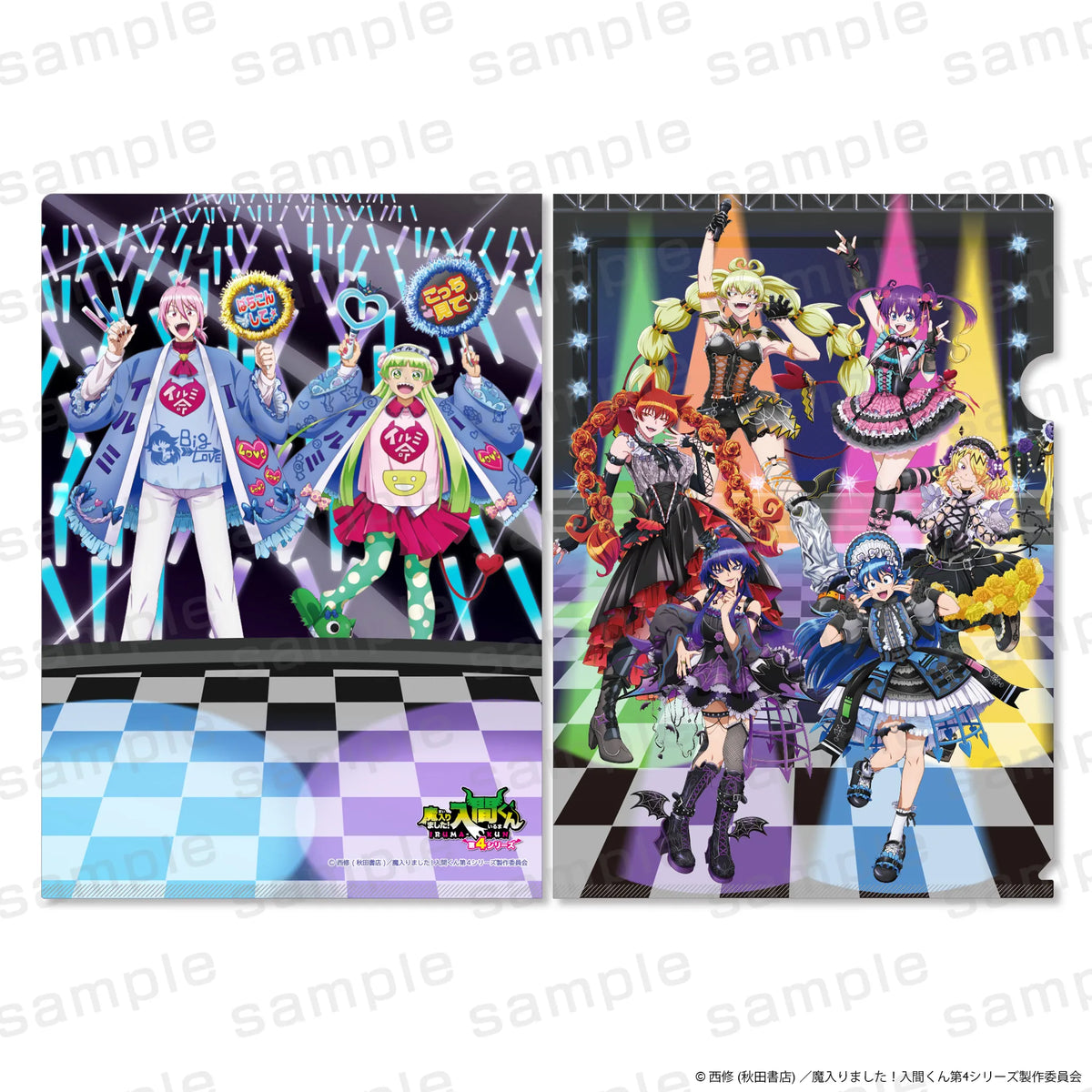 アニメ『魔入りました！入間くん』クリアファイル ゴスロリver.【2027年1月中旬頃より順次発送予定】