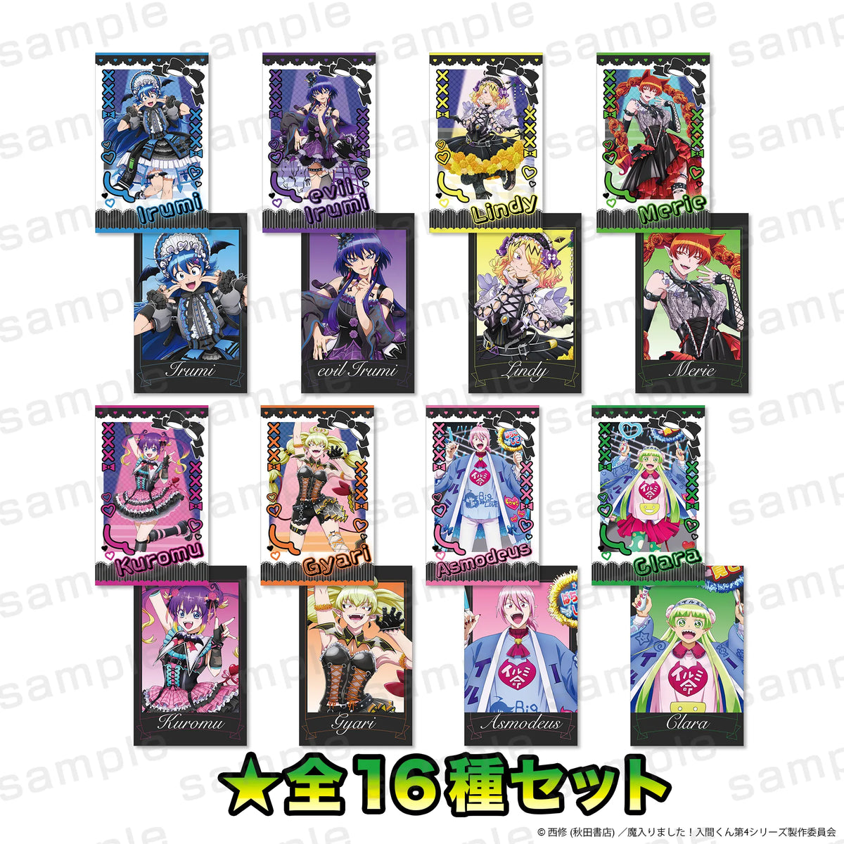 アニメ『魔入りました！入間くん』チェキ風カード ゴスロリver.（1パック2枚入り）（全16種セット）【2027年1月中旬頃より順次発送予定】