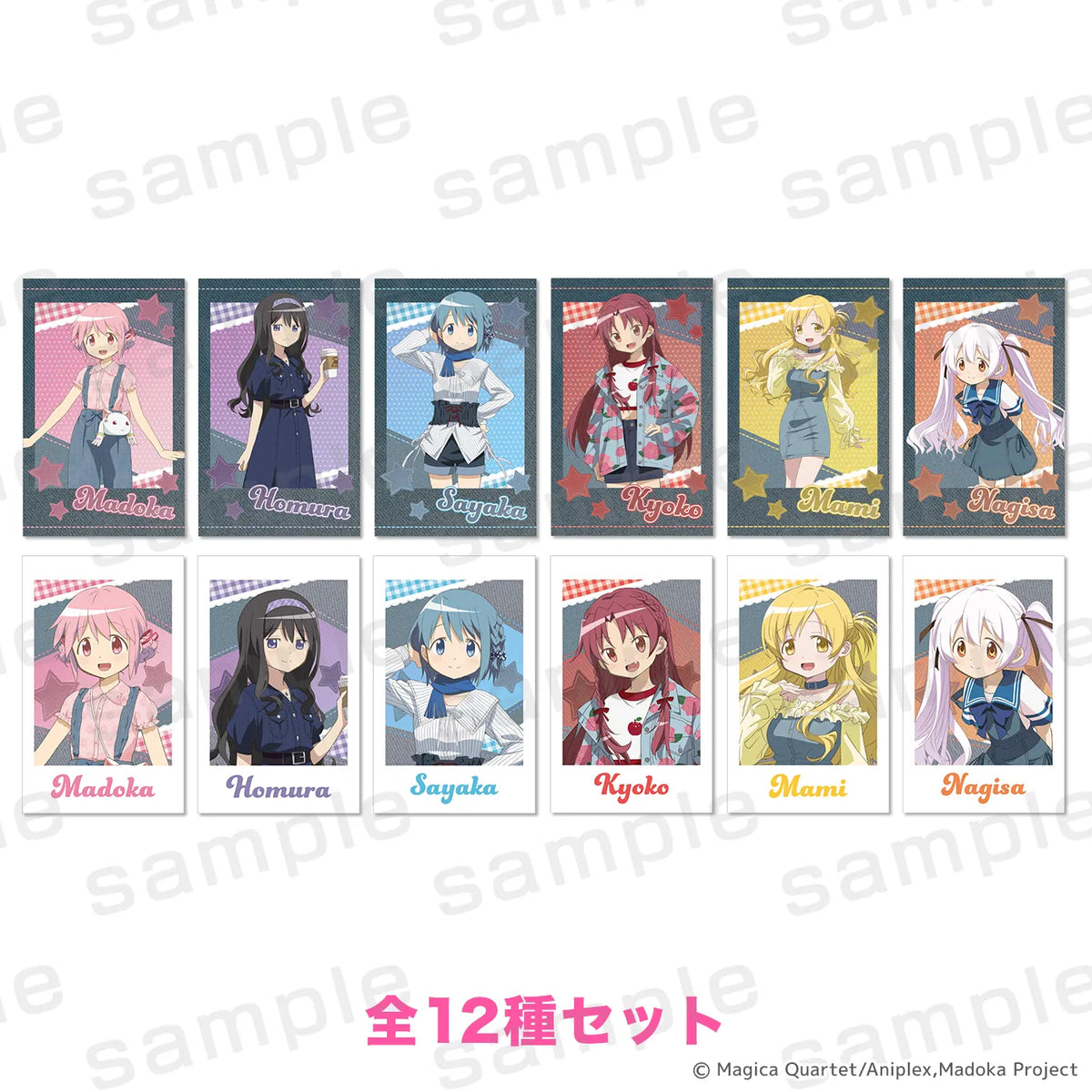 魔法少女まどか☆マギカ チェキ風カード2種1セット デニムコーデver.（全12種セット）【2026年12月中旬より順次発送予定】
